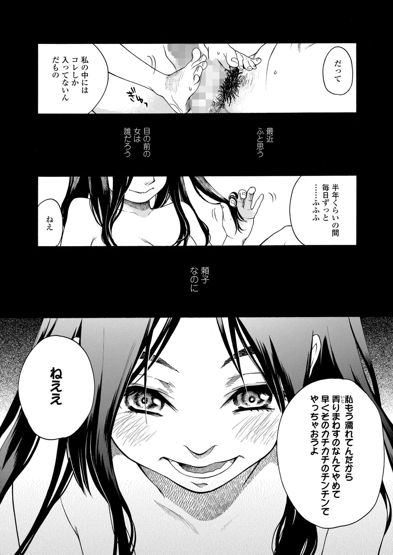 Page 305