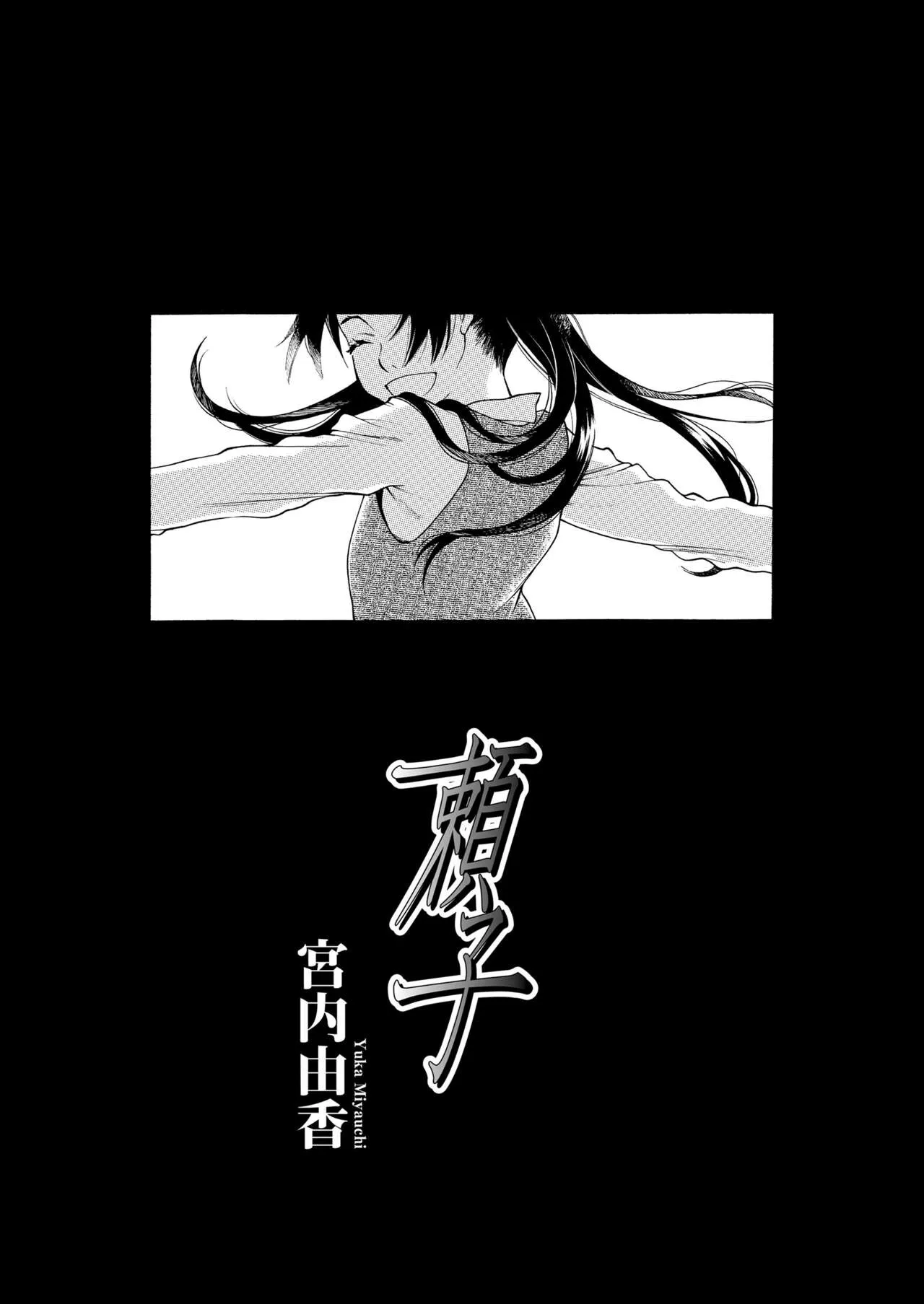 Page 306