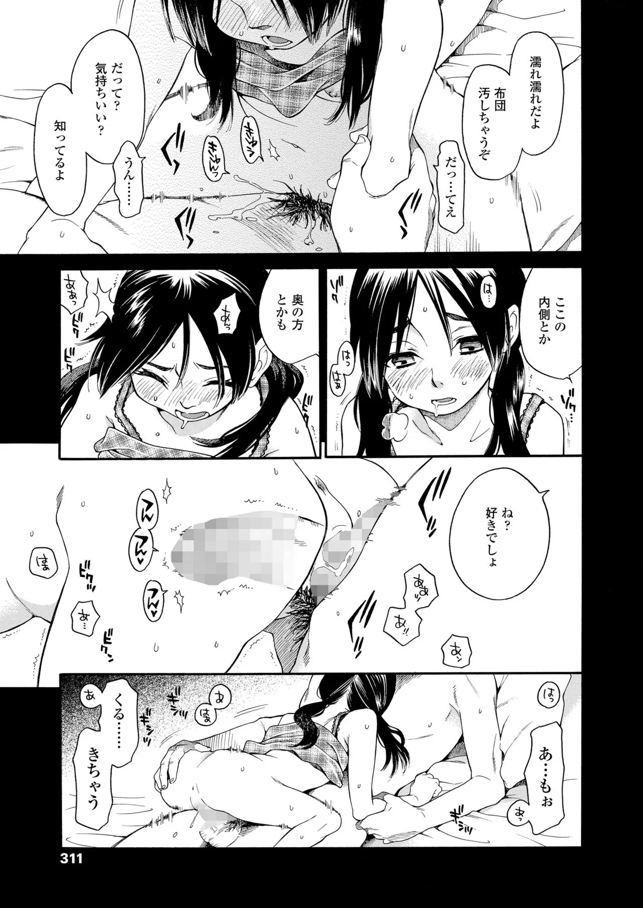 Page 310