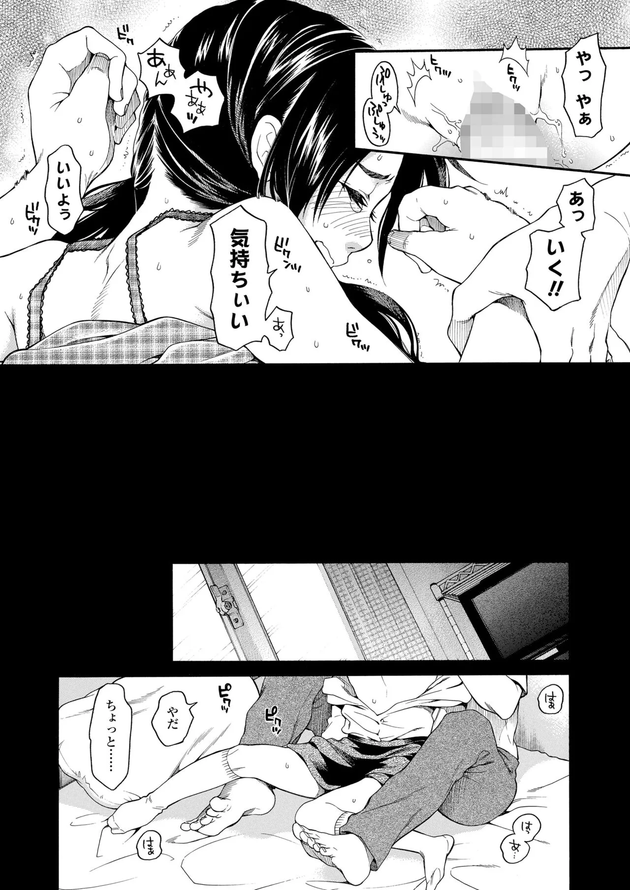 Page 311