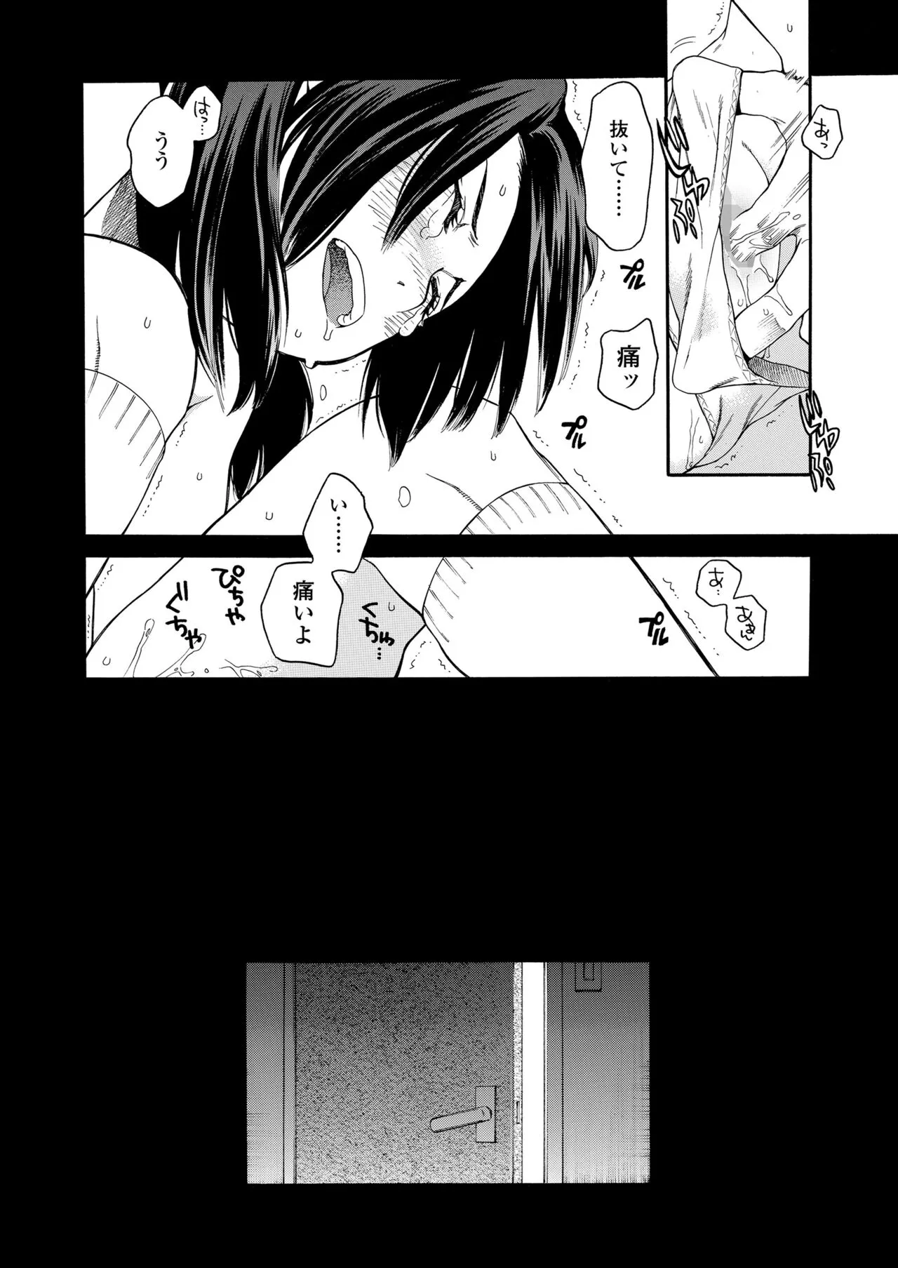 Page 315
