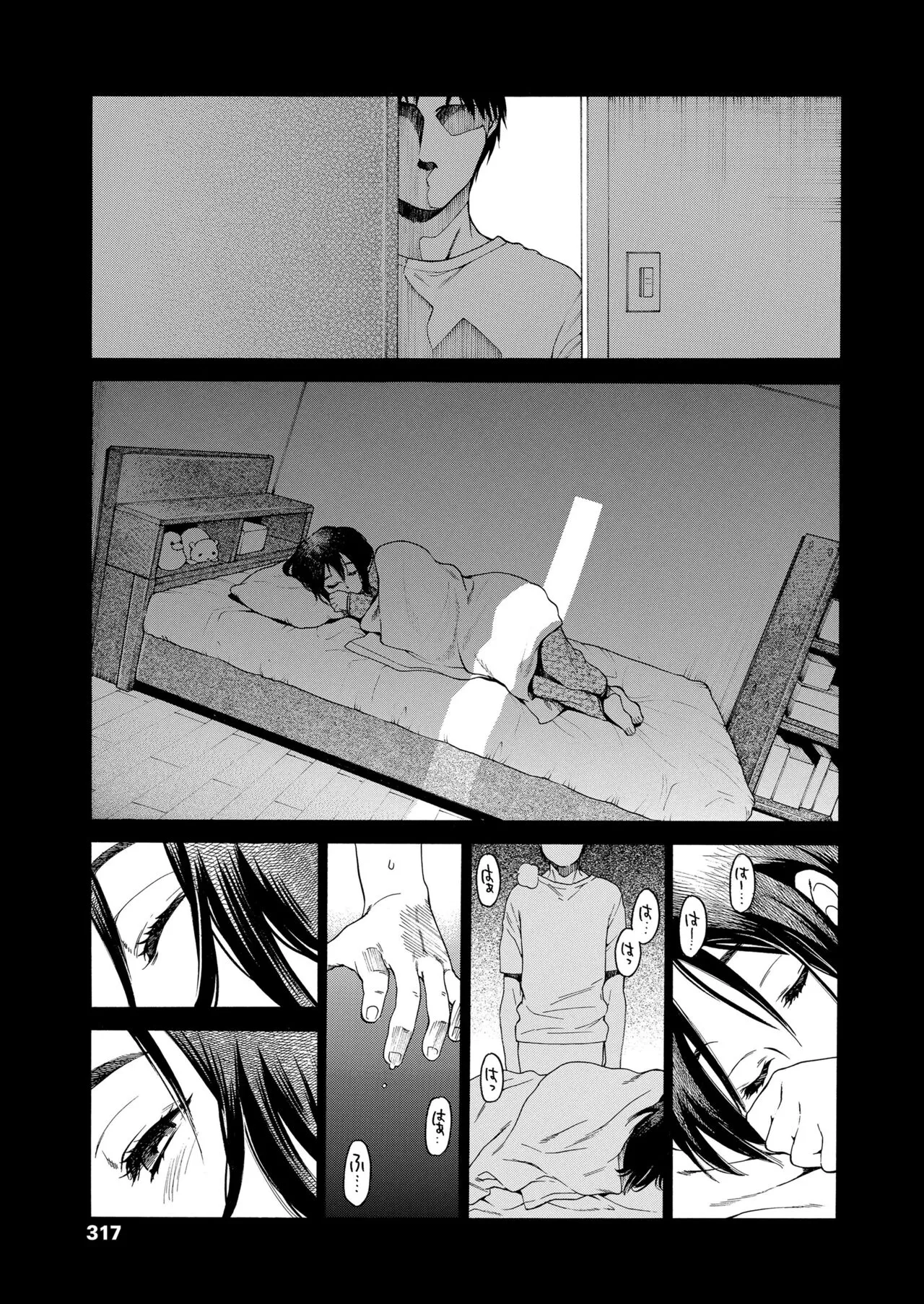 Page 316