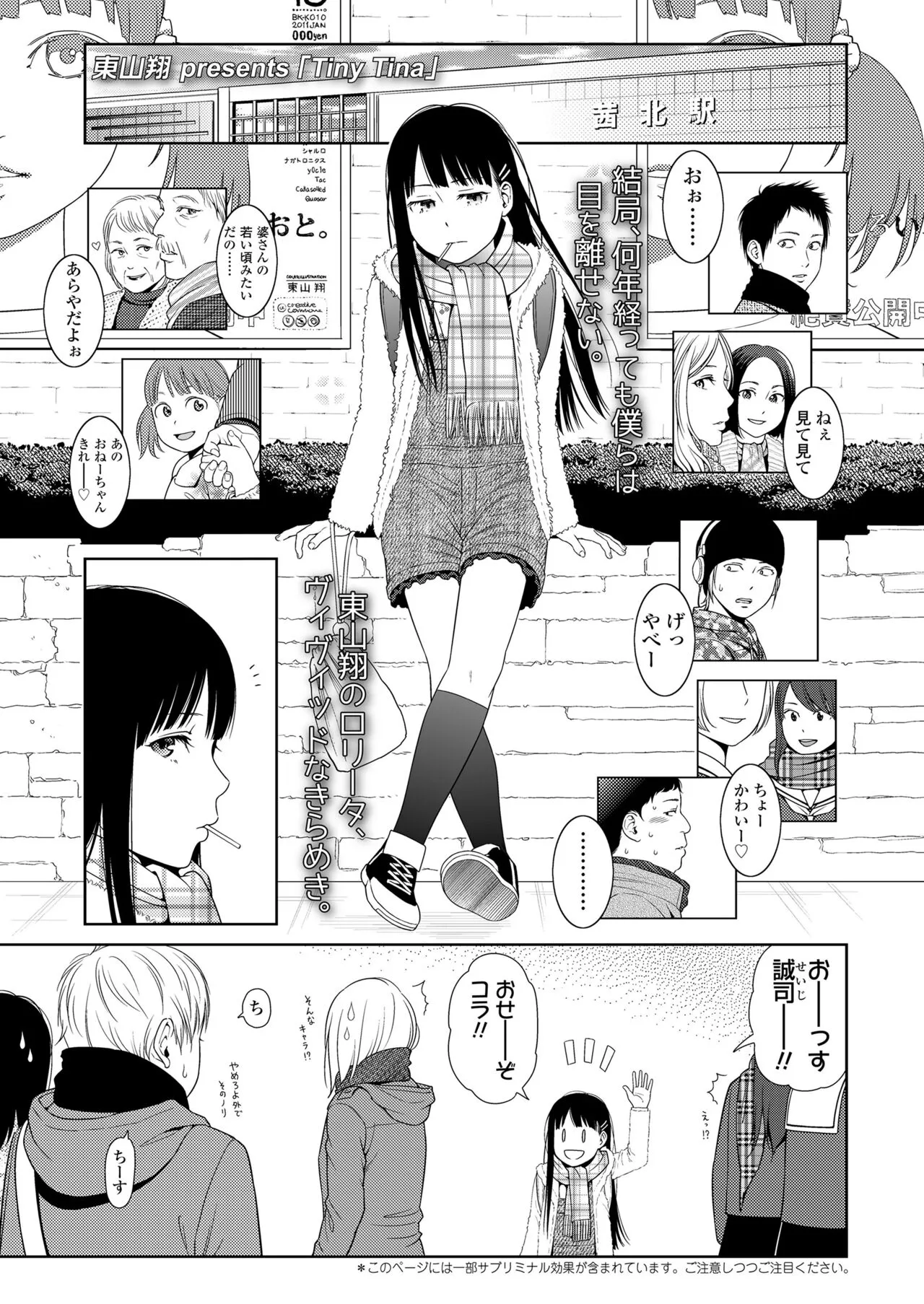 Page 32