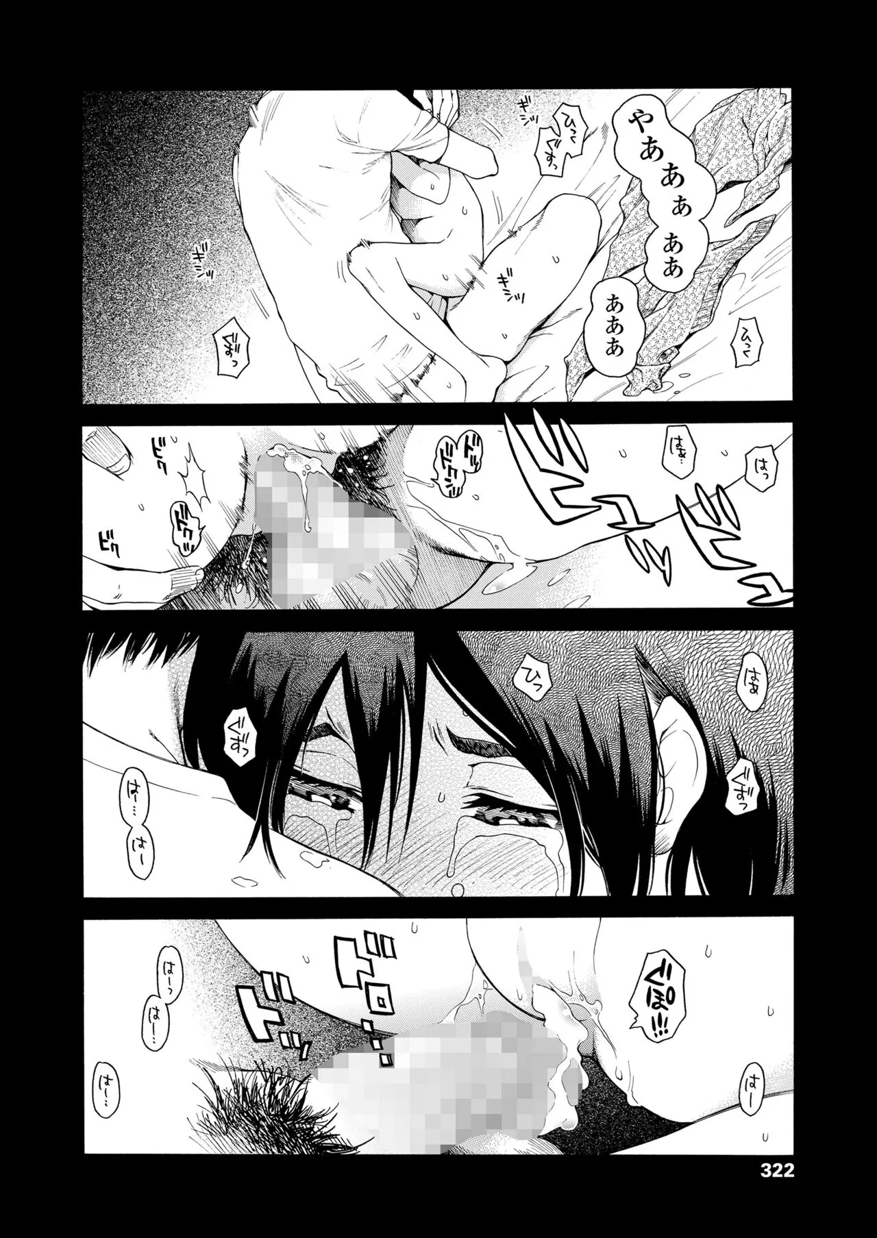 Page 321