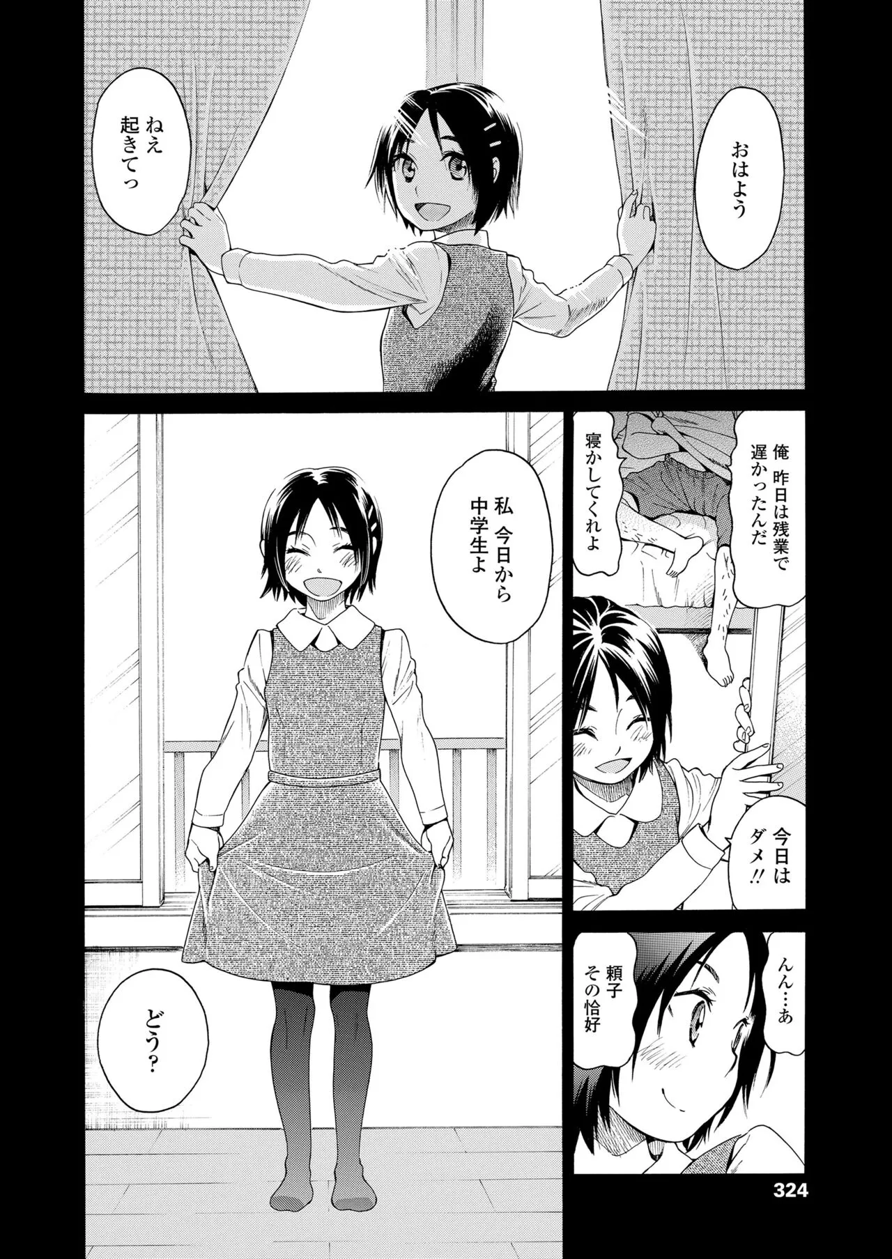 Page 323