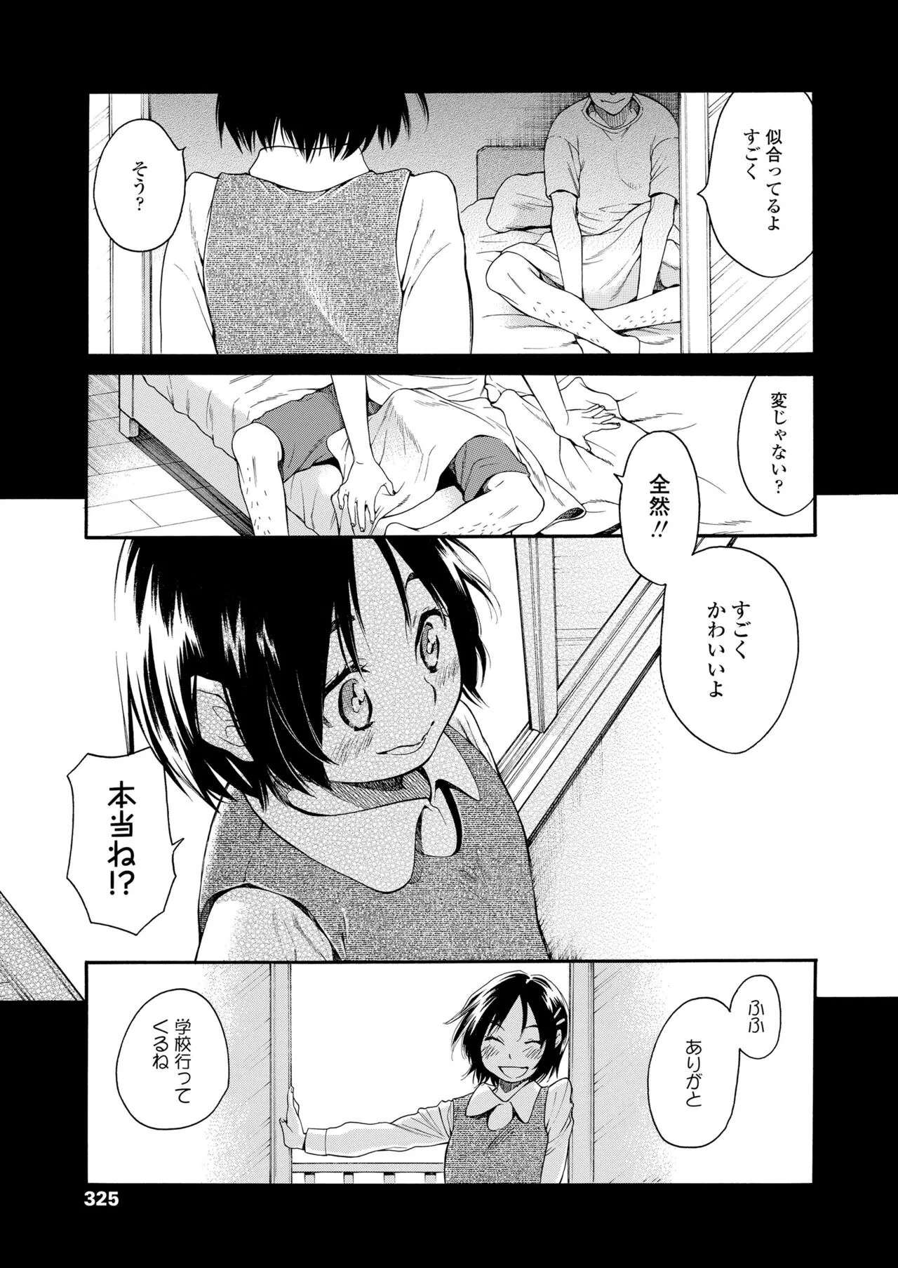 Page 324