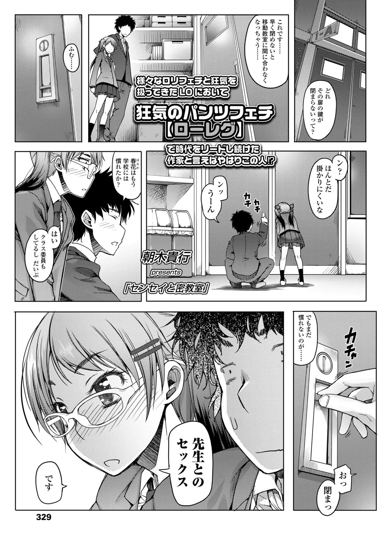 Page 328