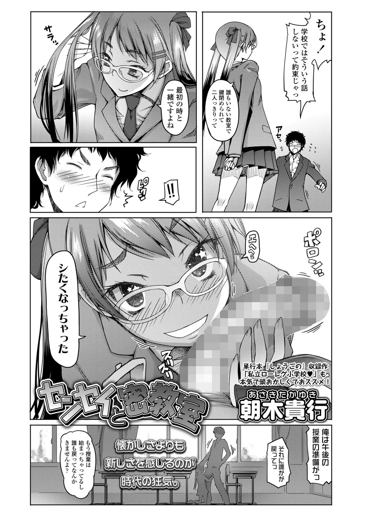 Page 329