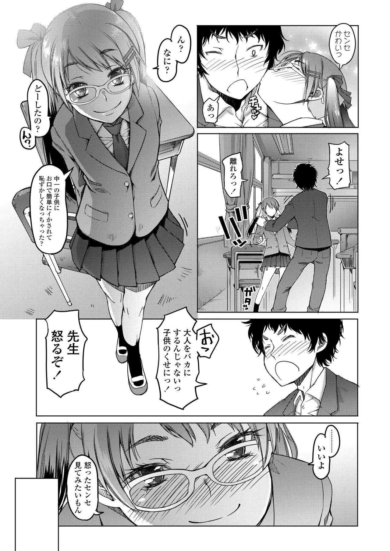 Page 332