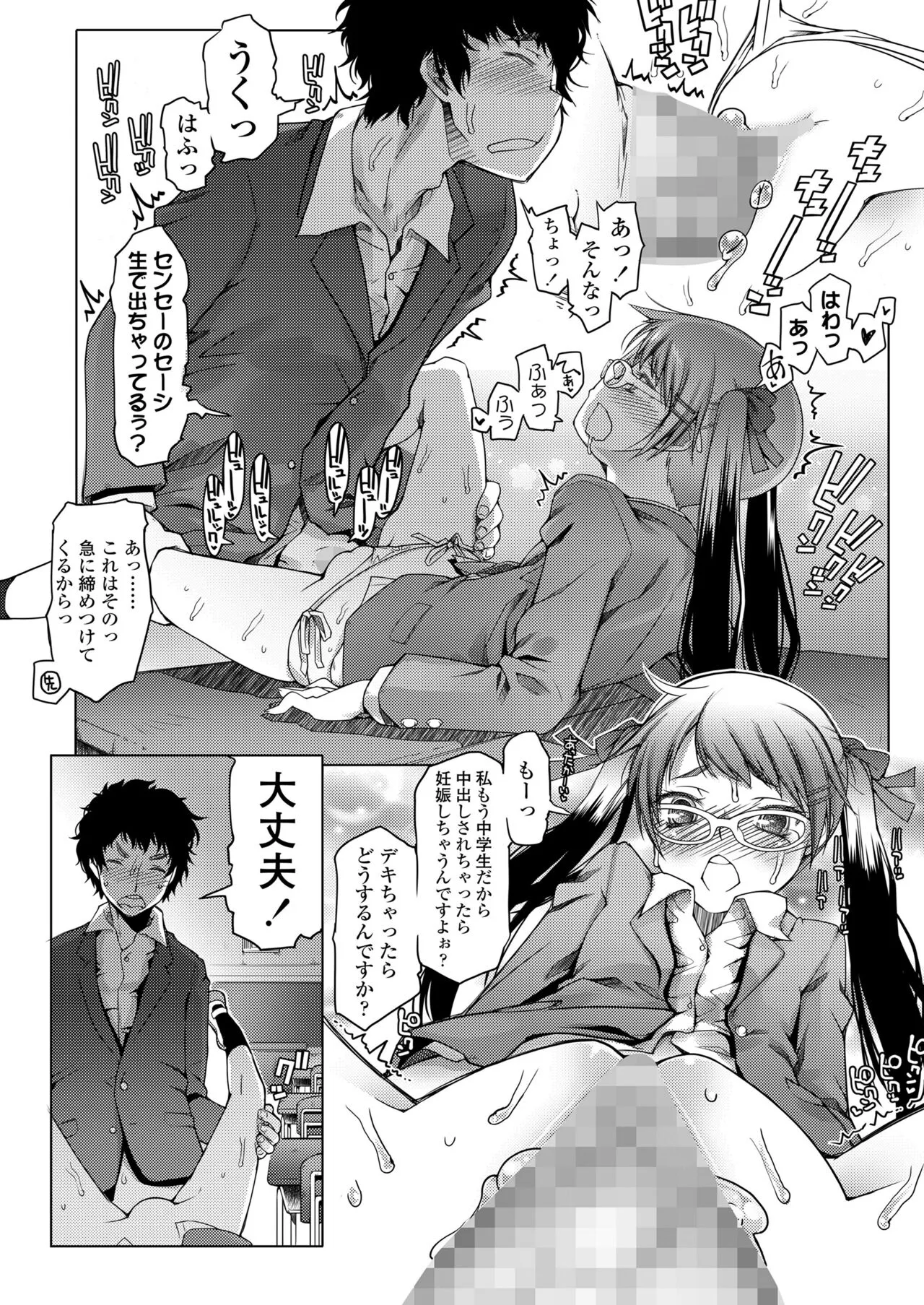 Page 339