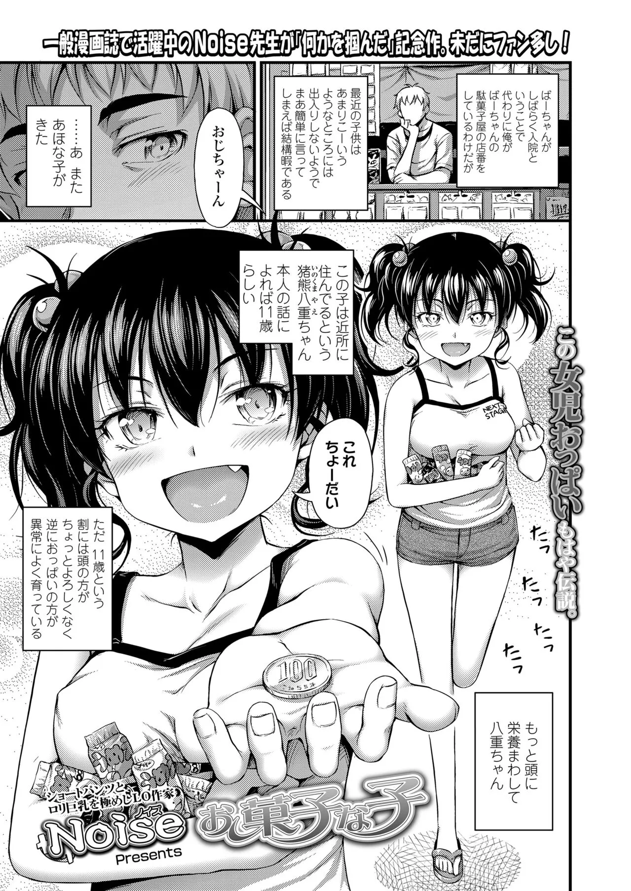 Page 350