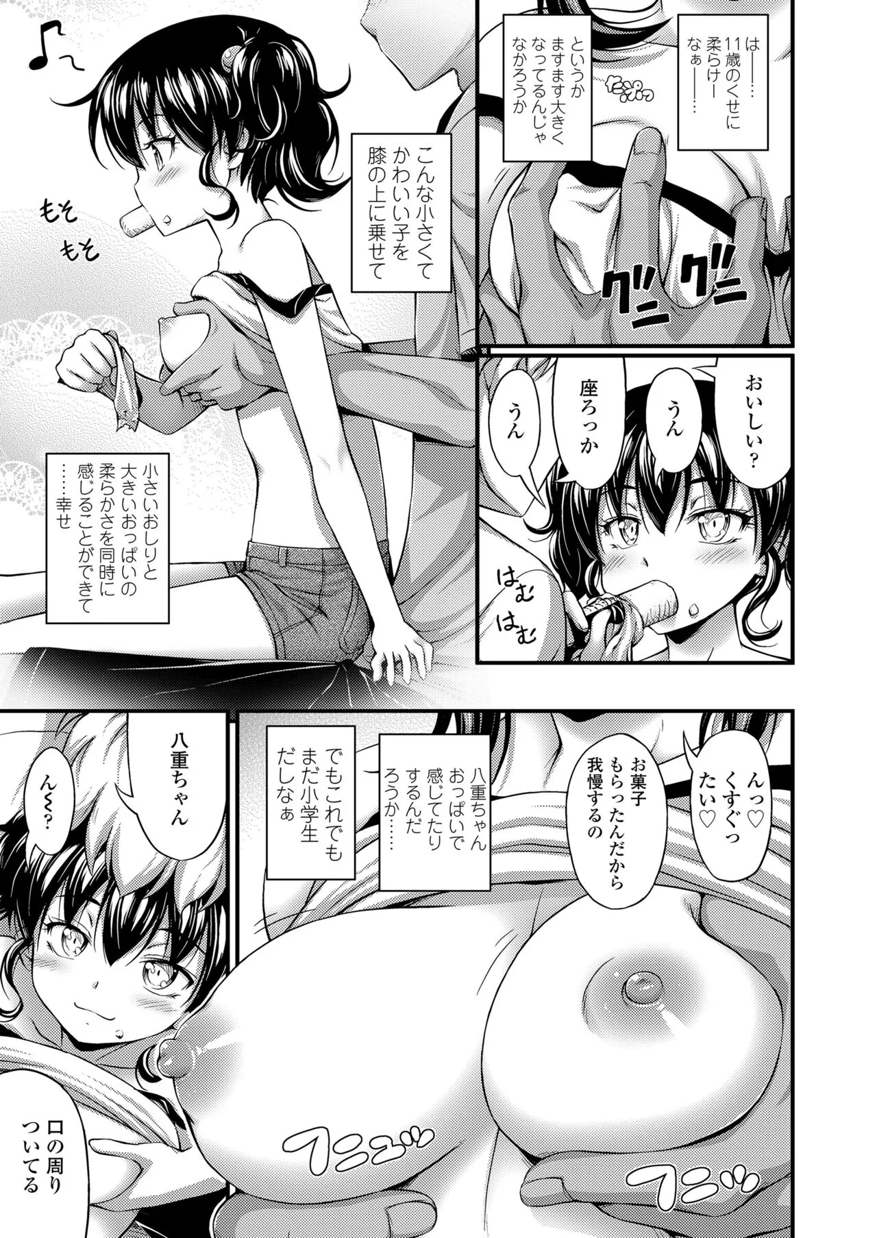 Page 352