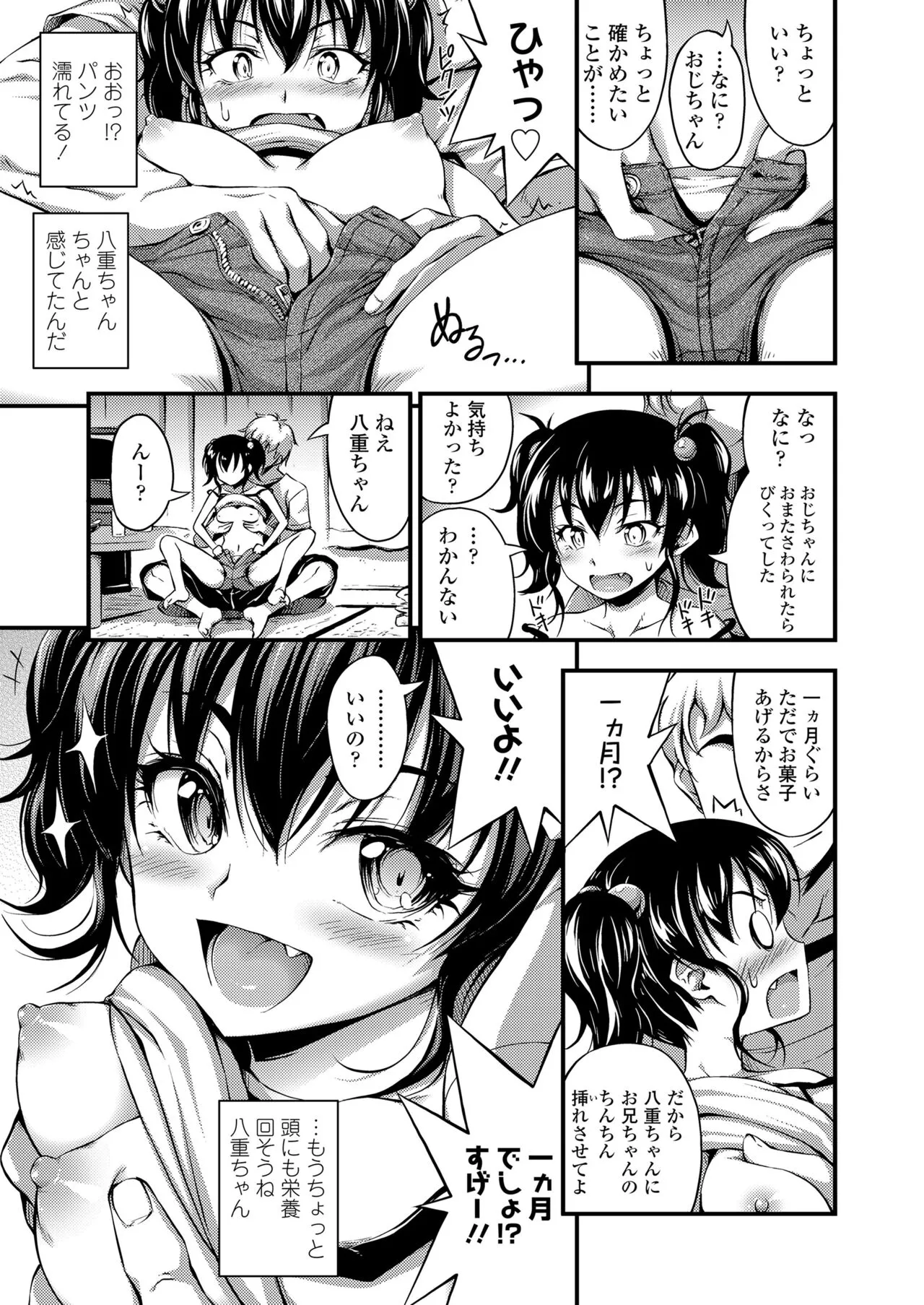 Page 354