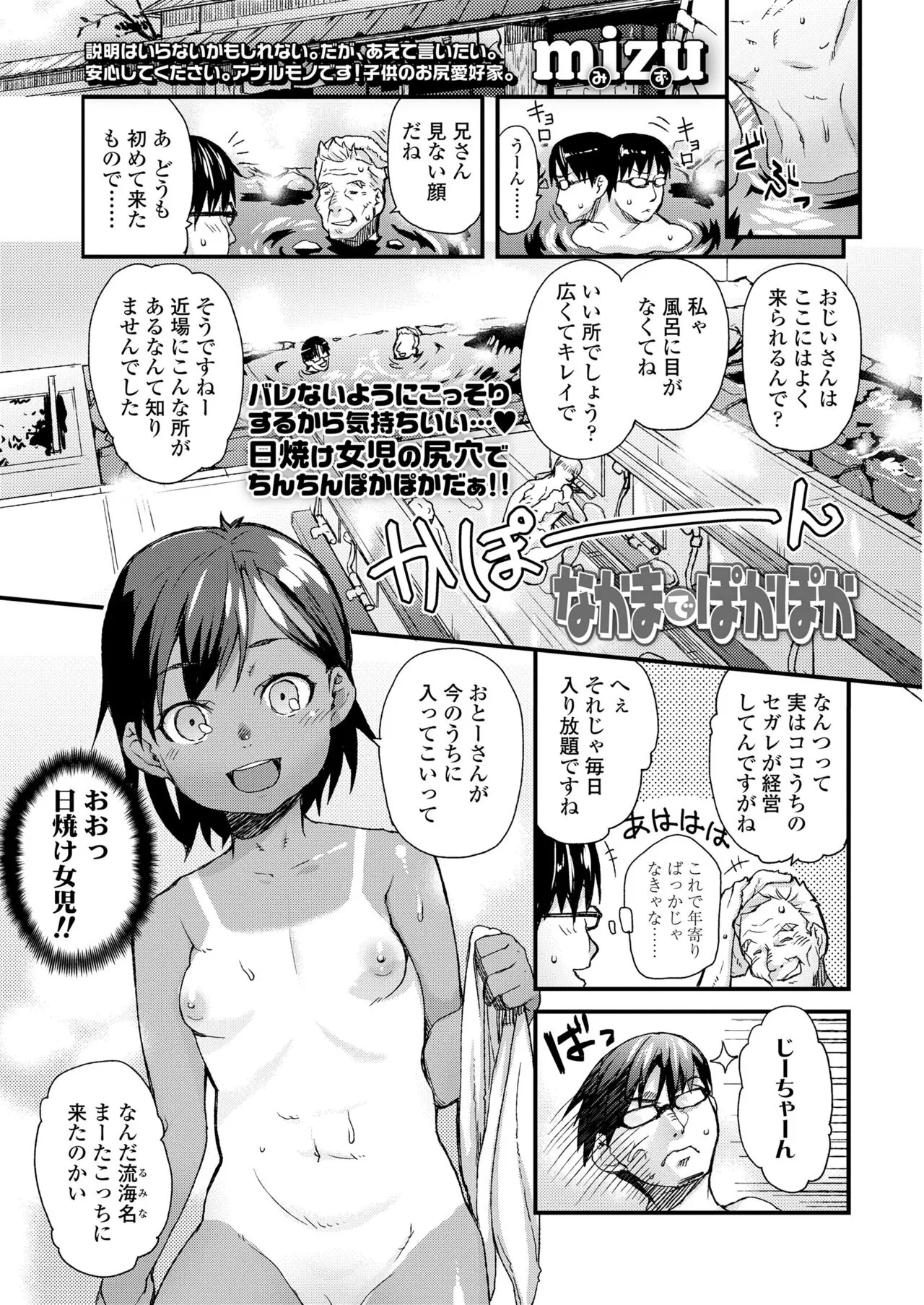 Page 368