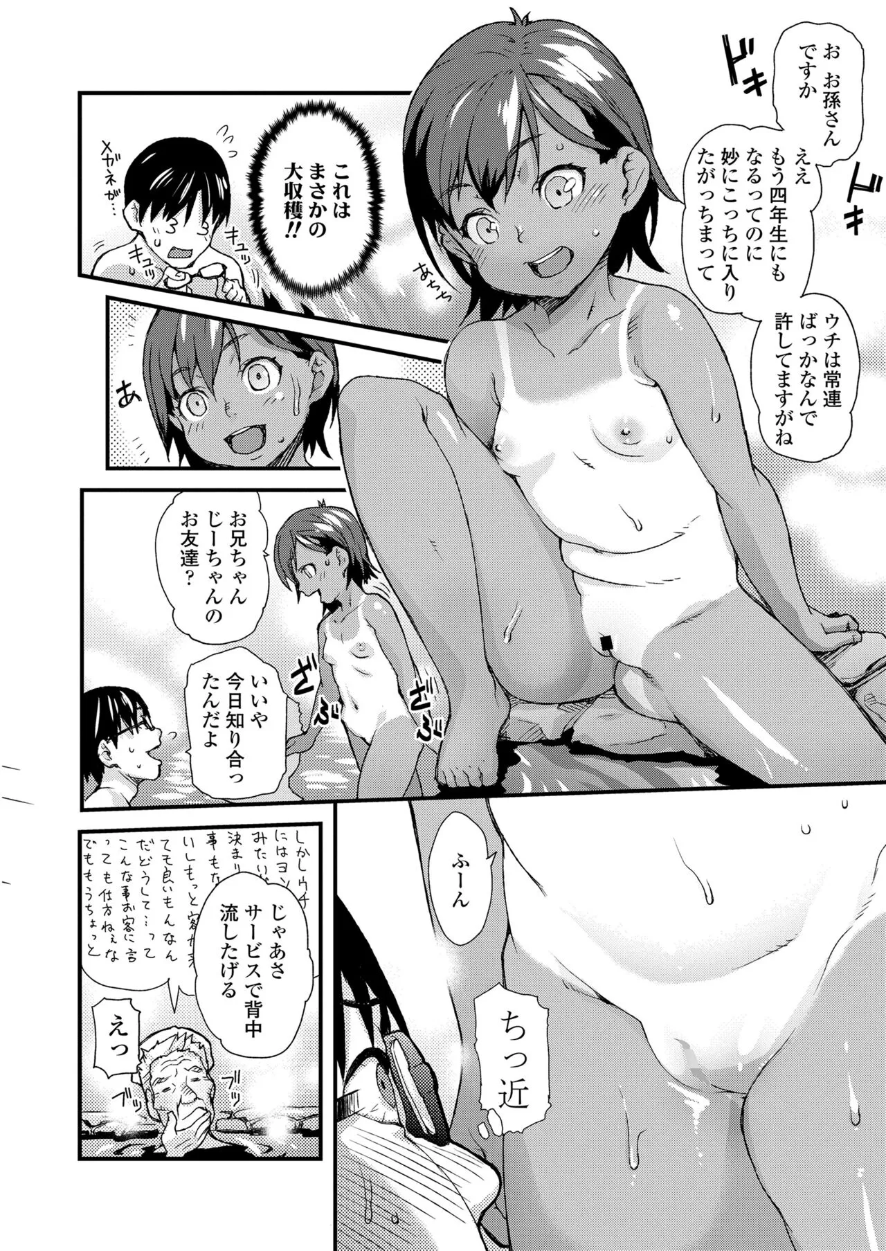 Page 369