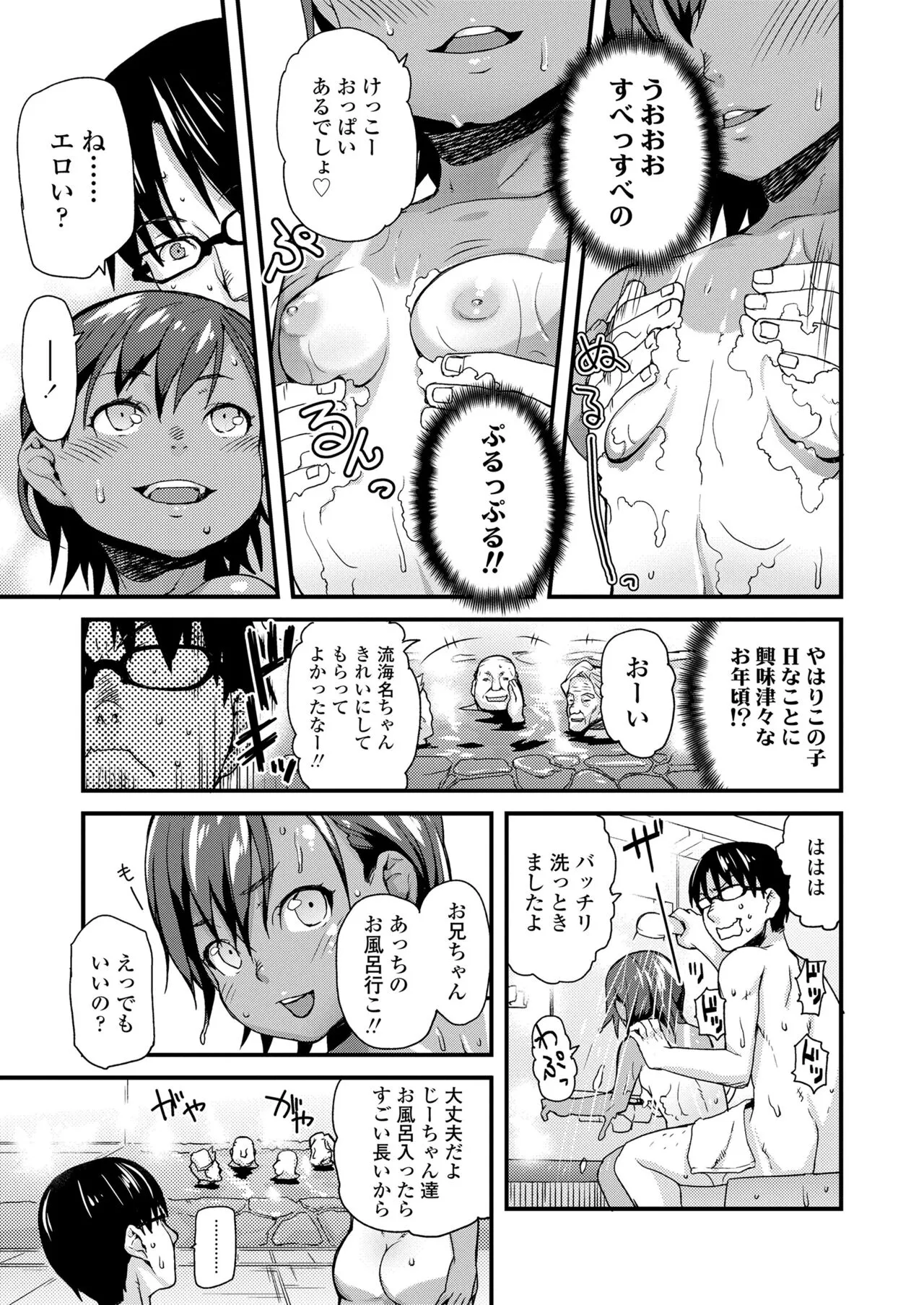 Page 372