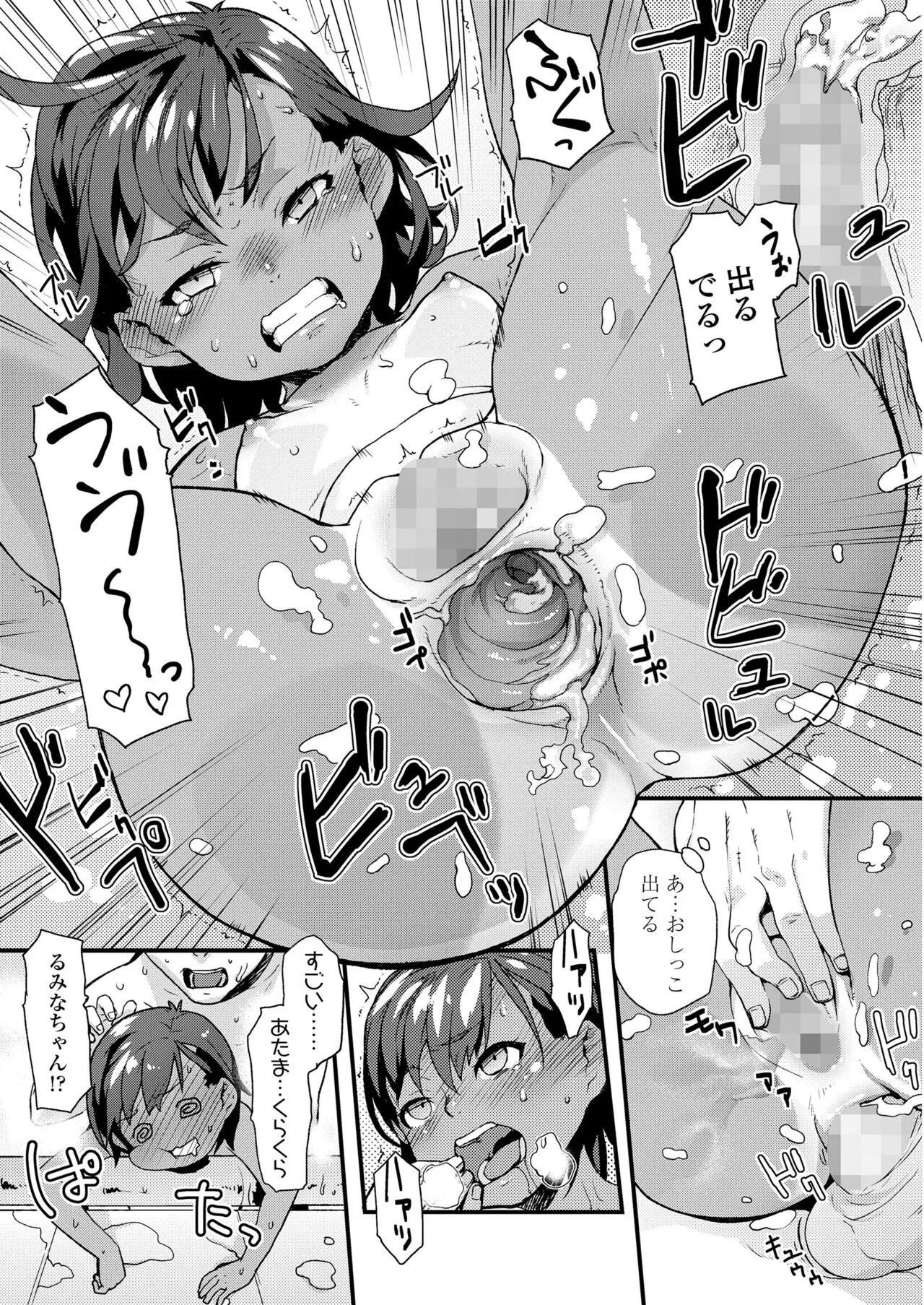 Page 386