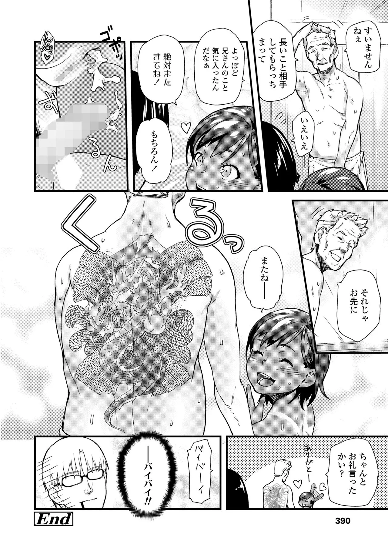 Page 389