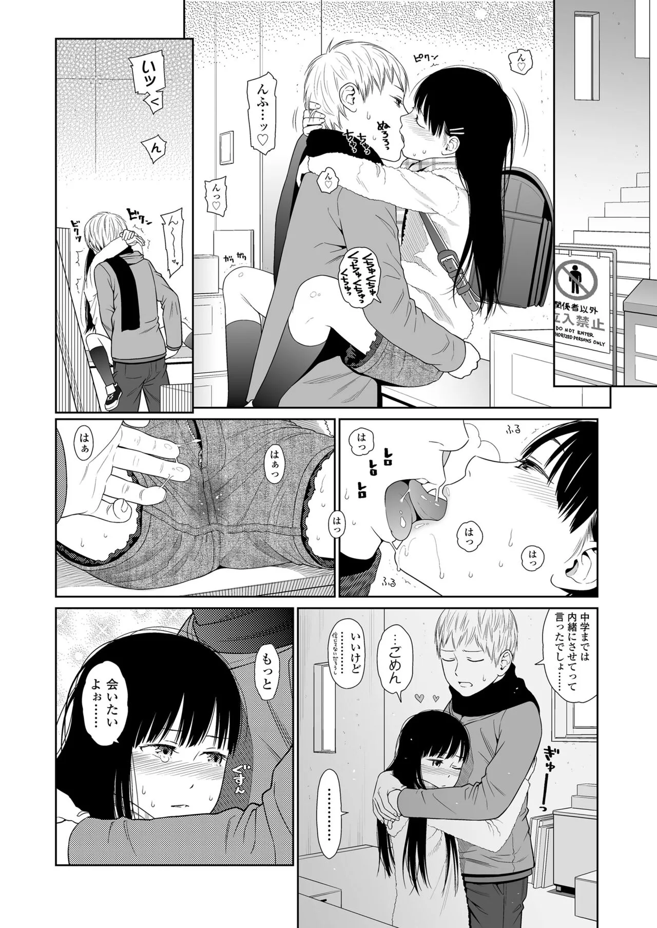 Page 39