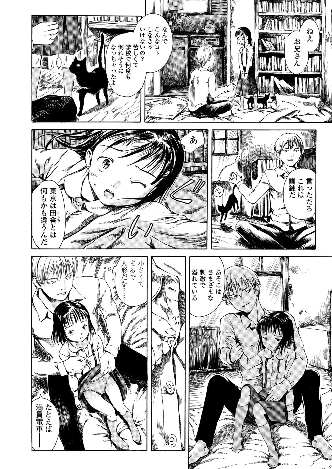 Page 393