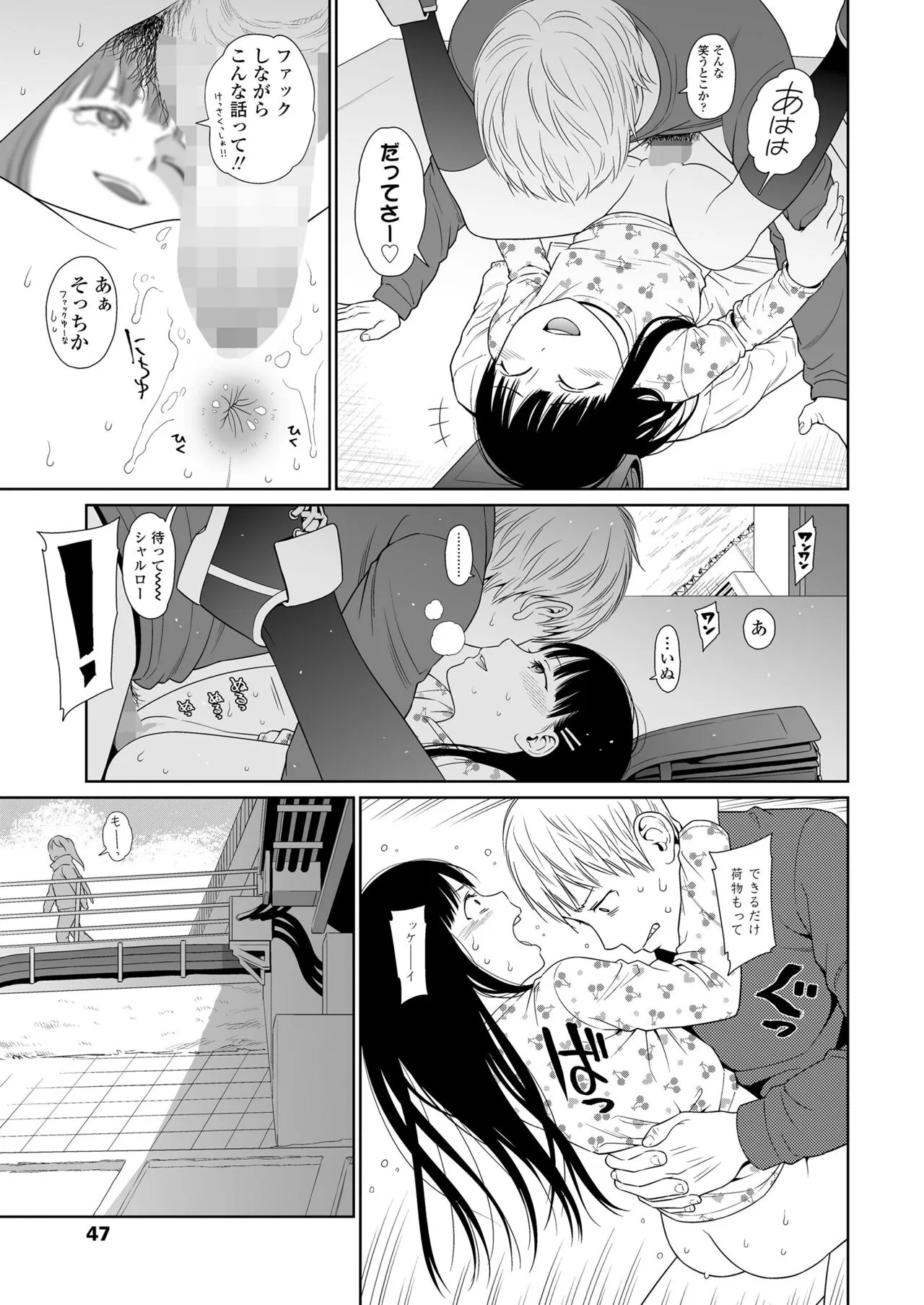 Page 46