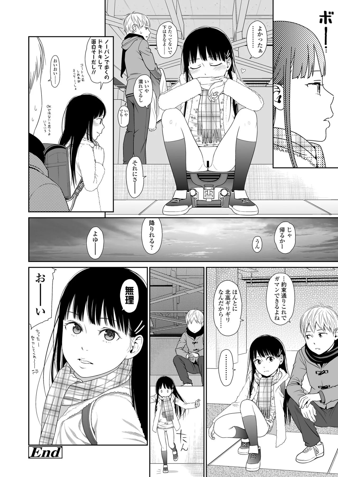 Page 55