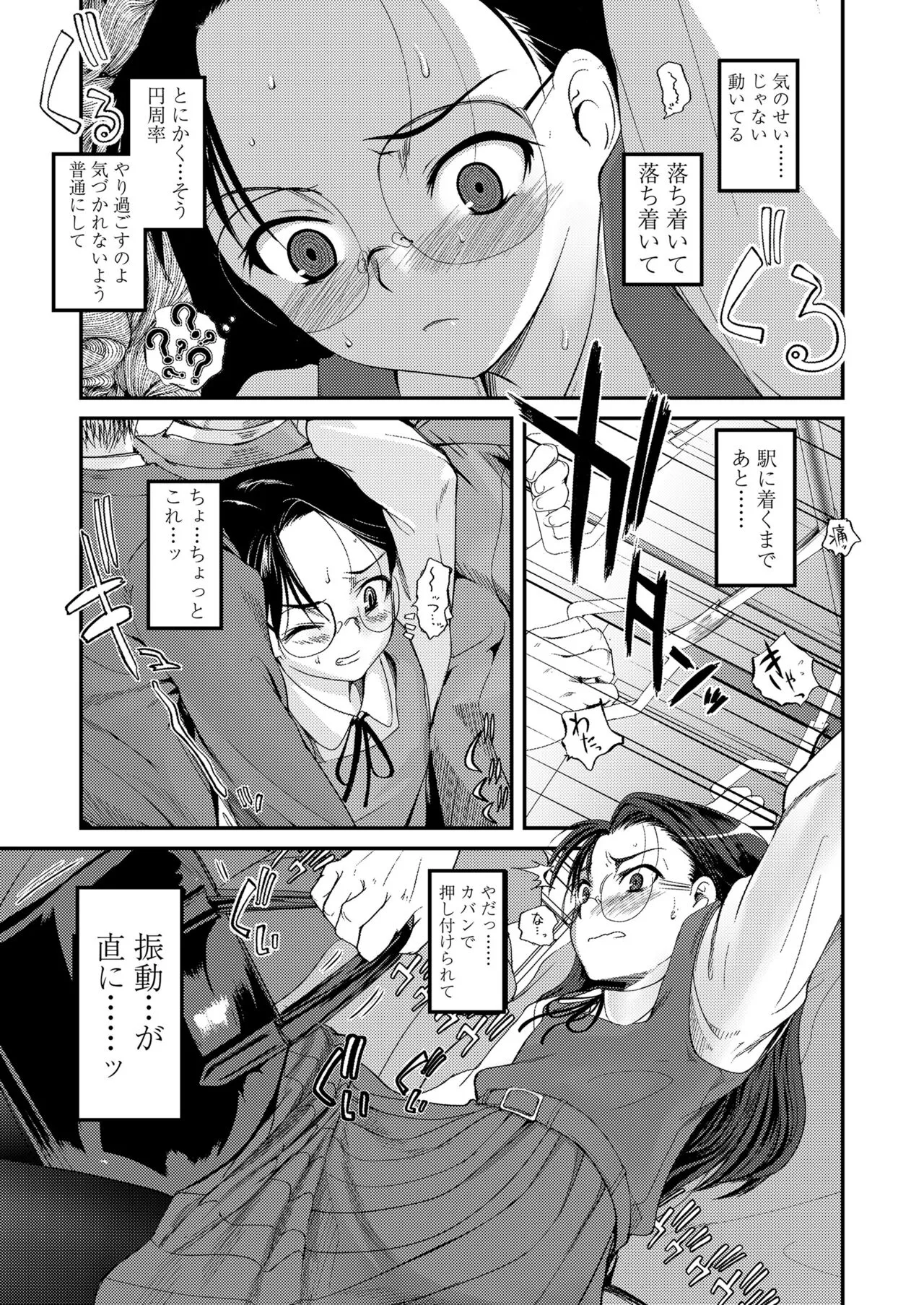 Page 60
