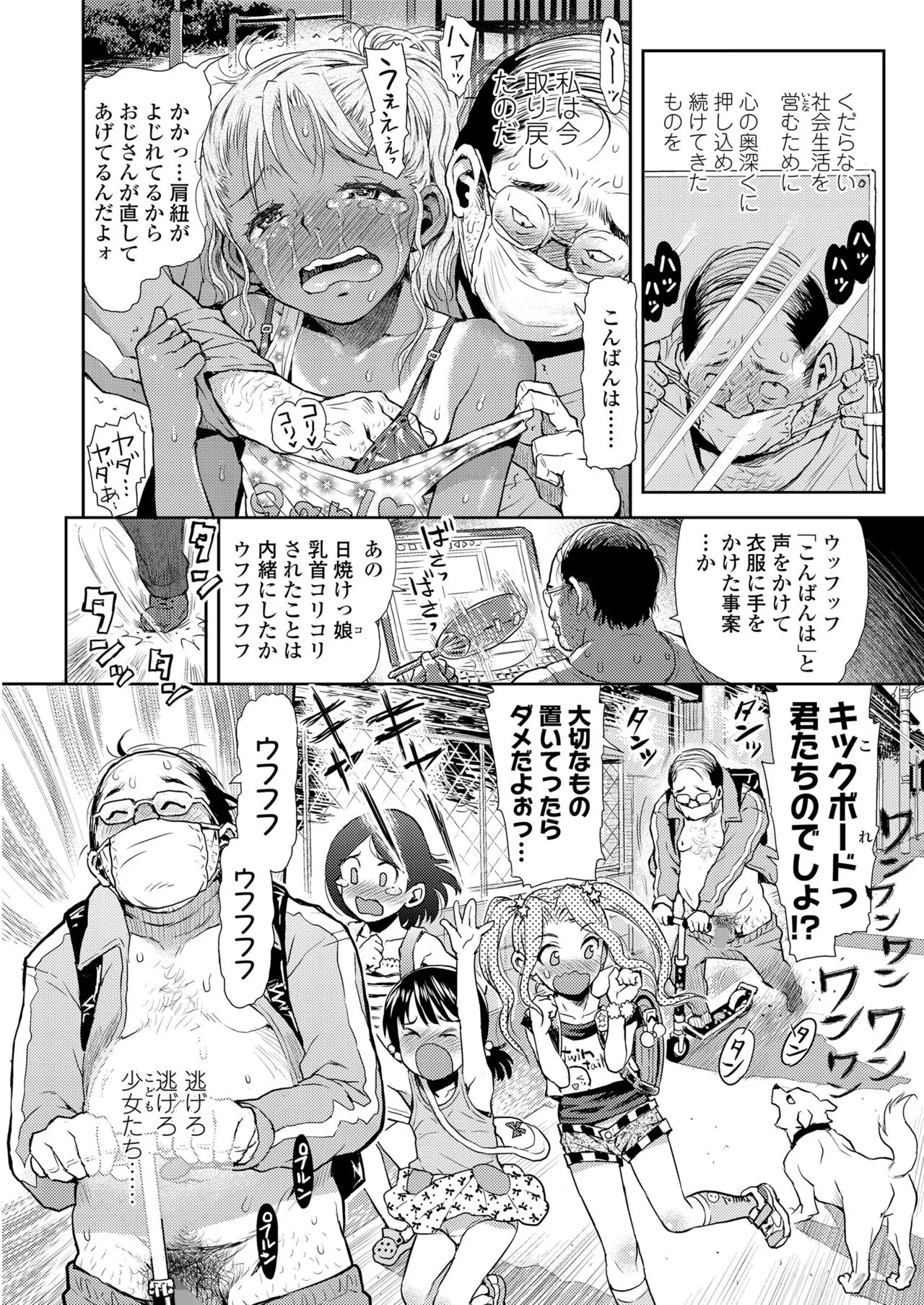 Page 89