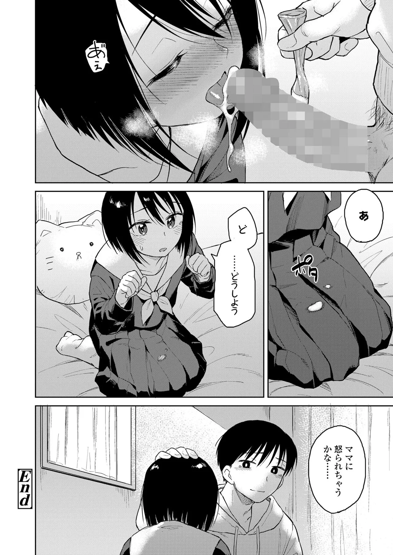 Page 115