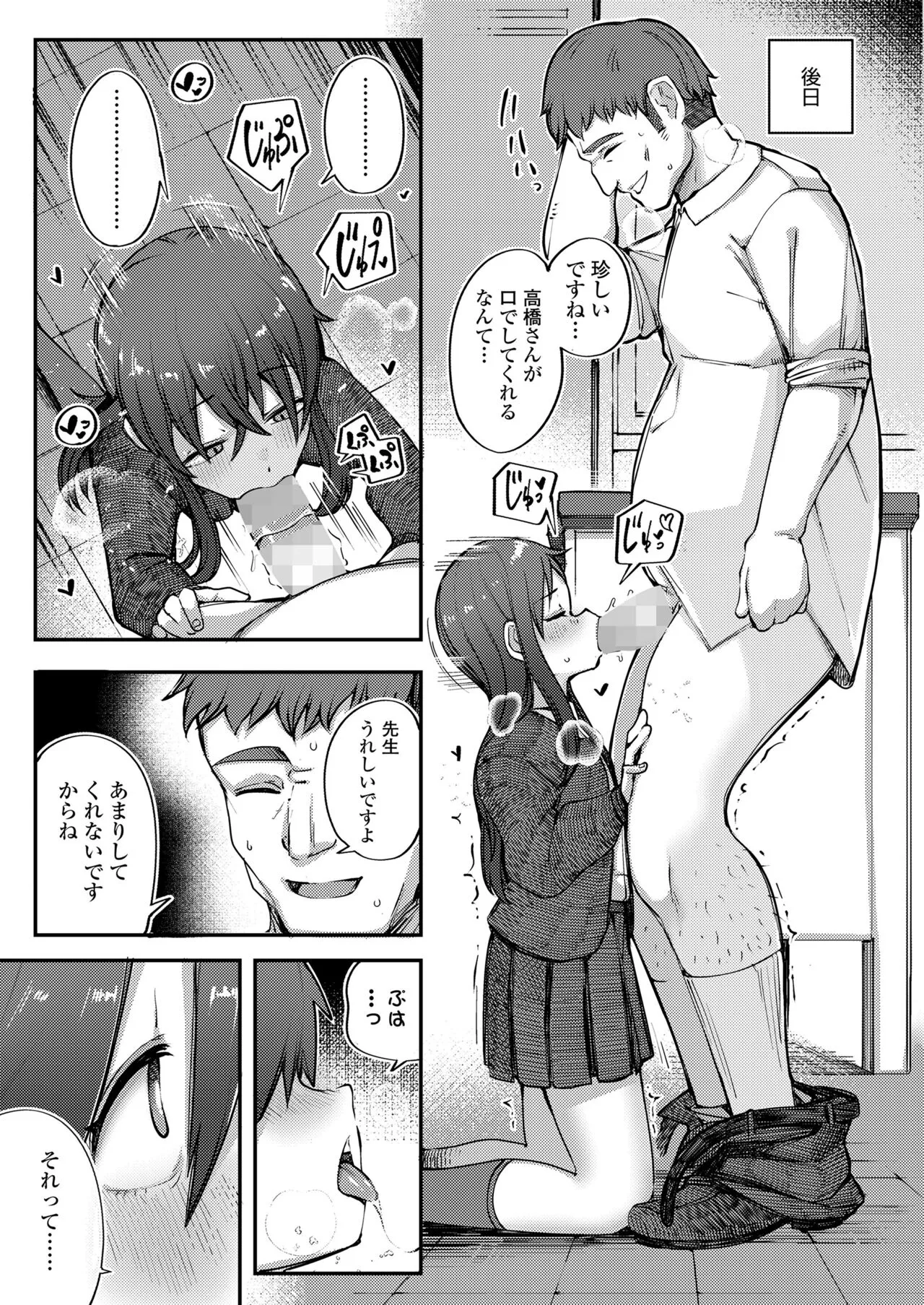 Page 156