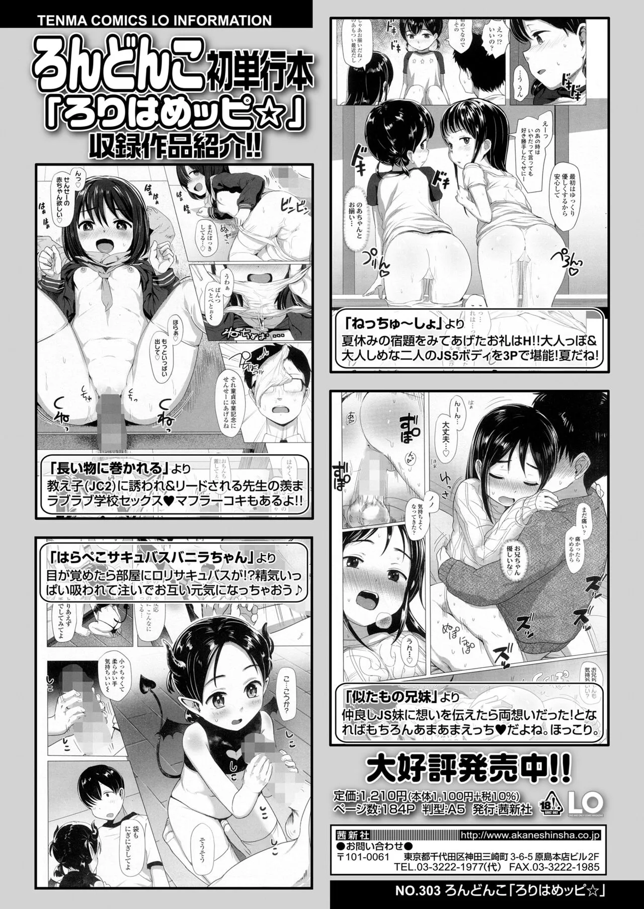 Page 187