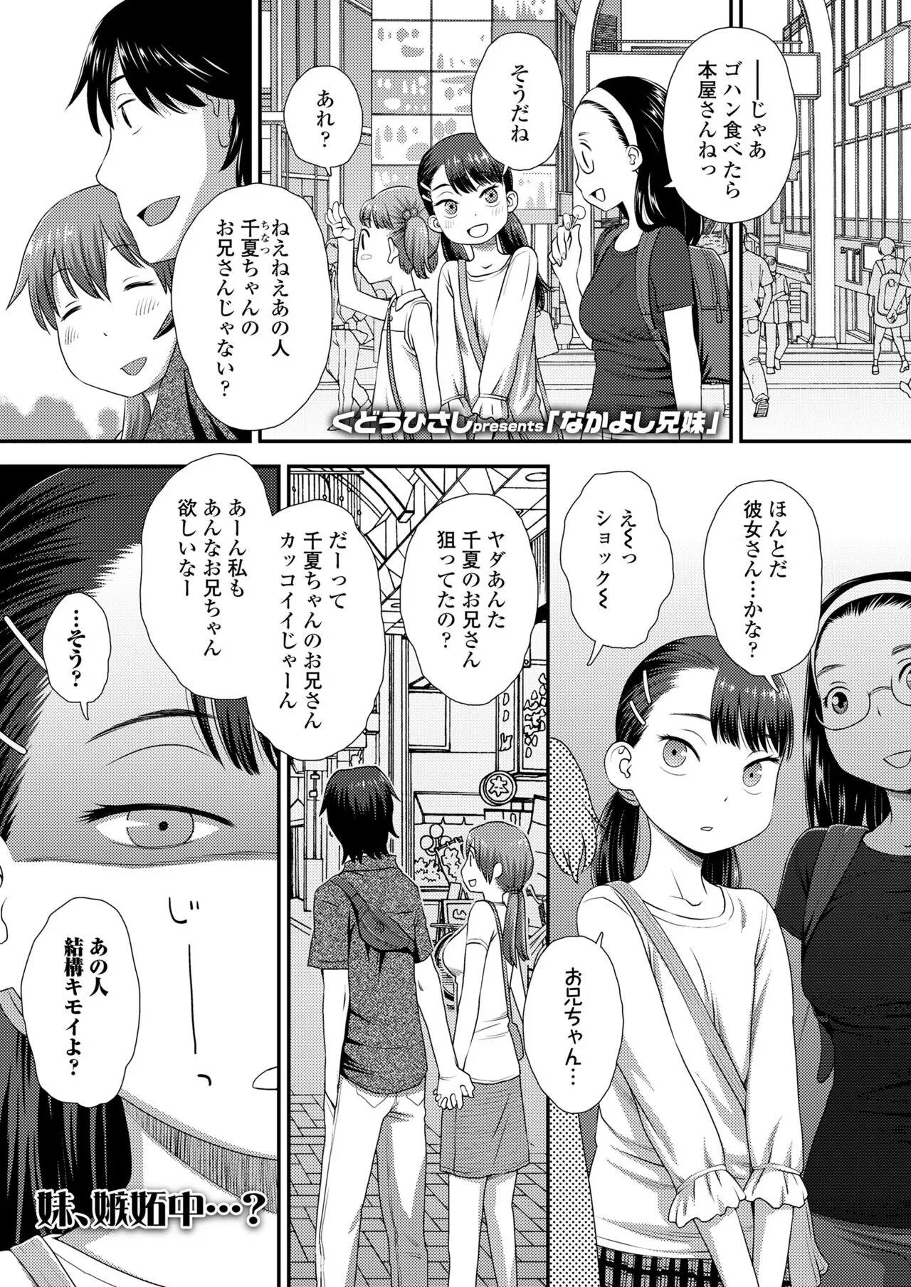Page 188
