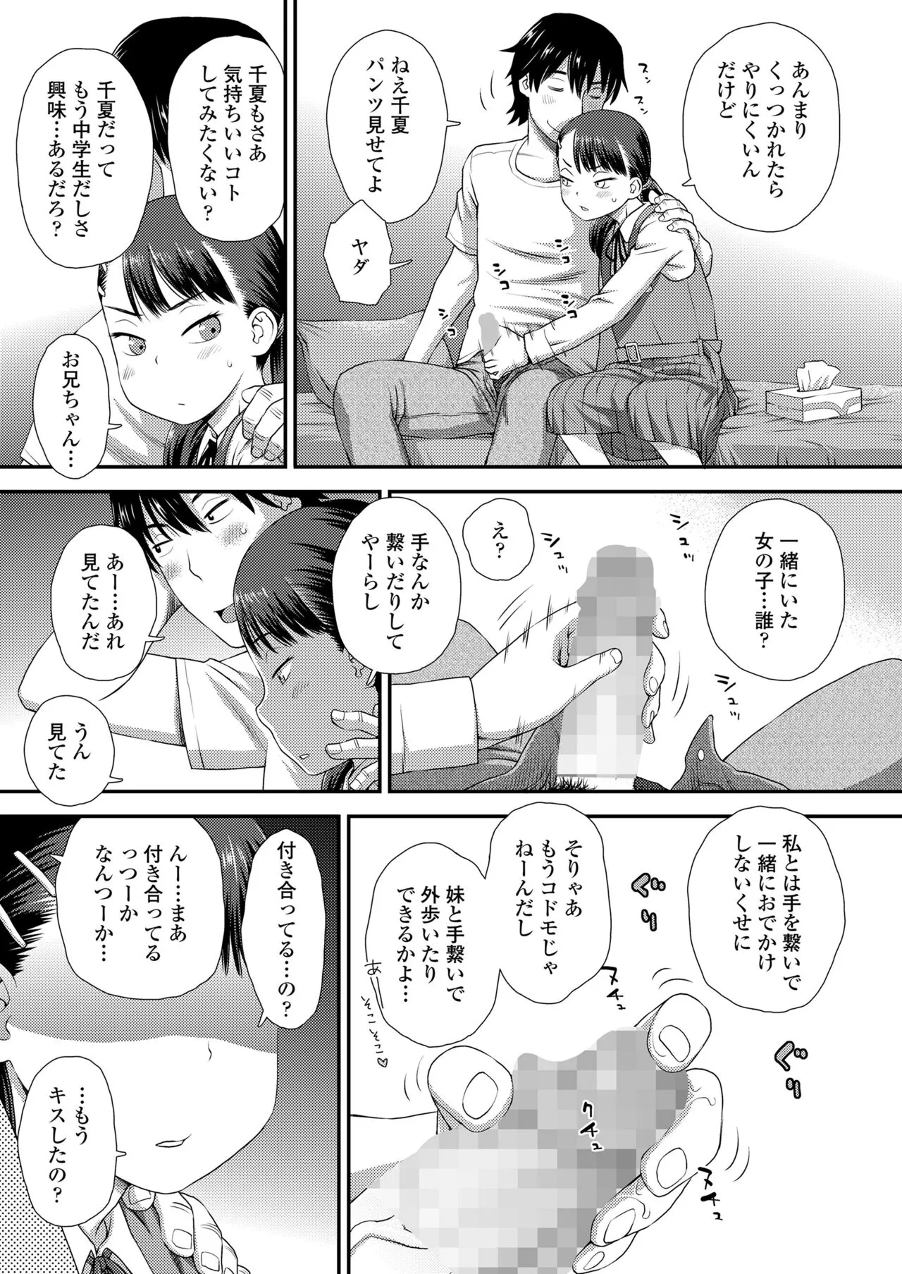 Page 190