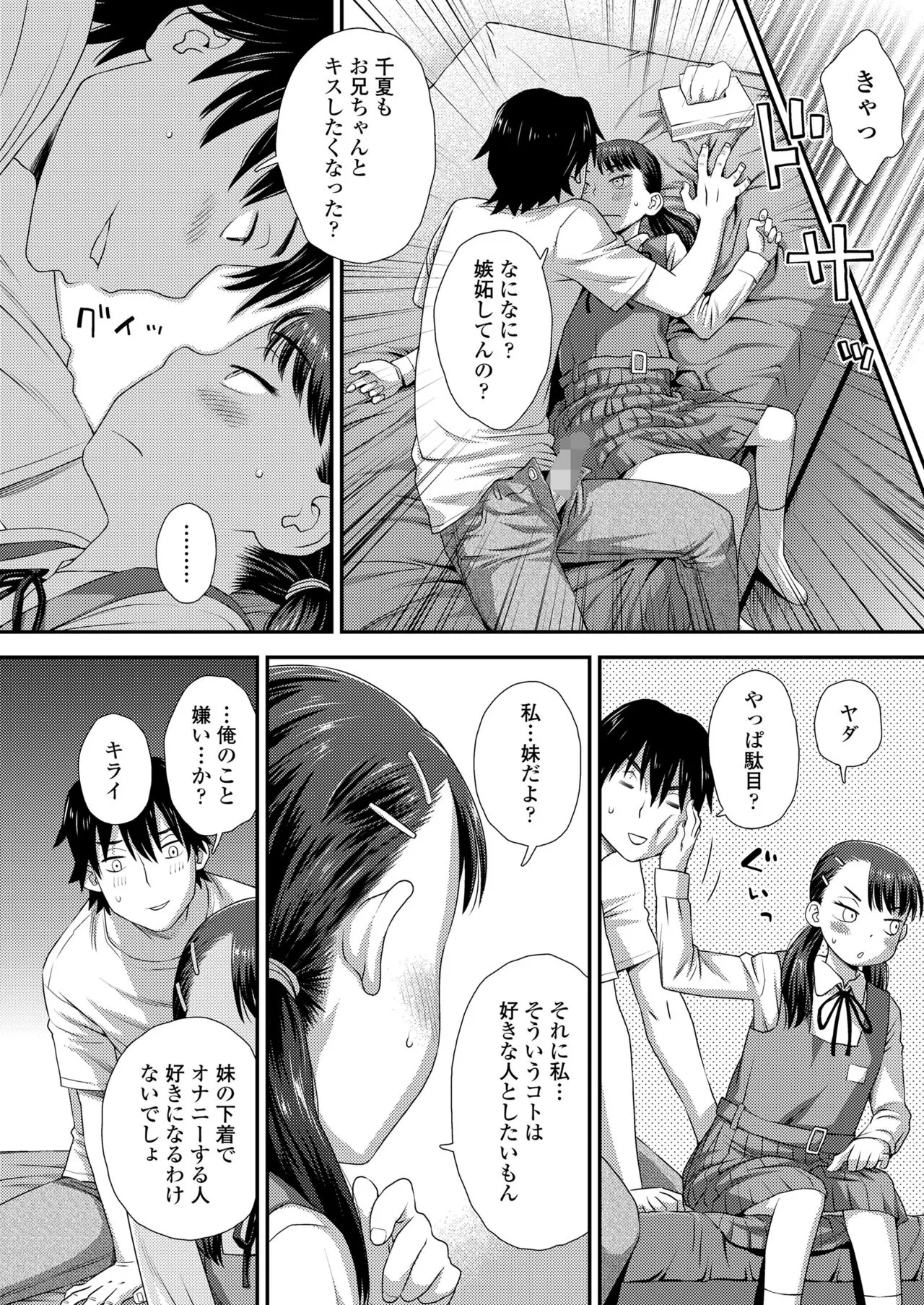 Page 191