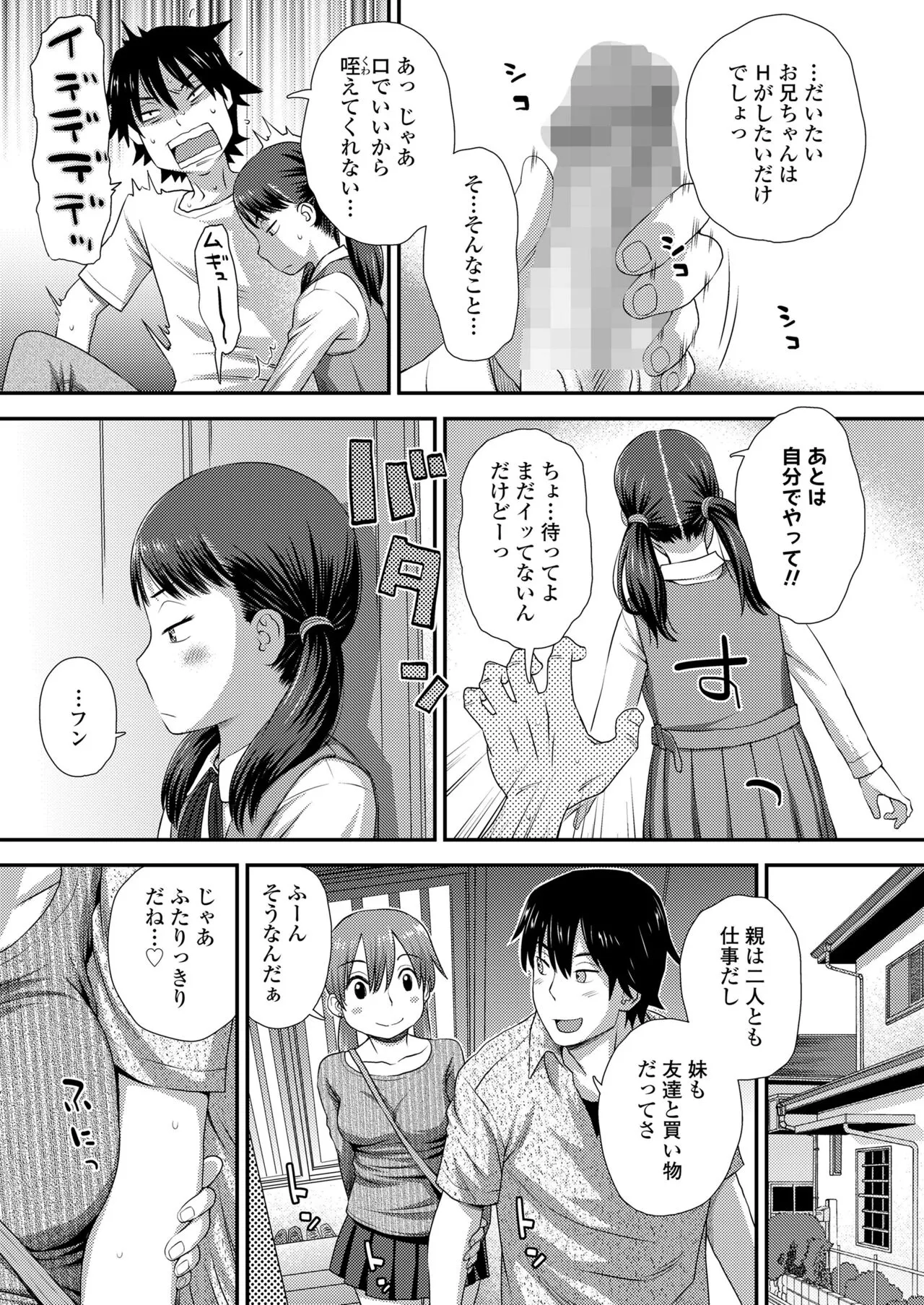 Page 192