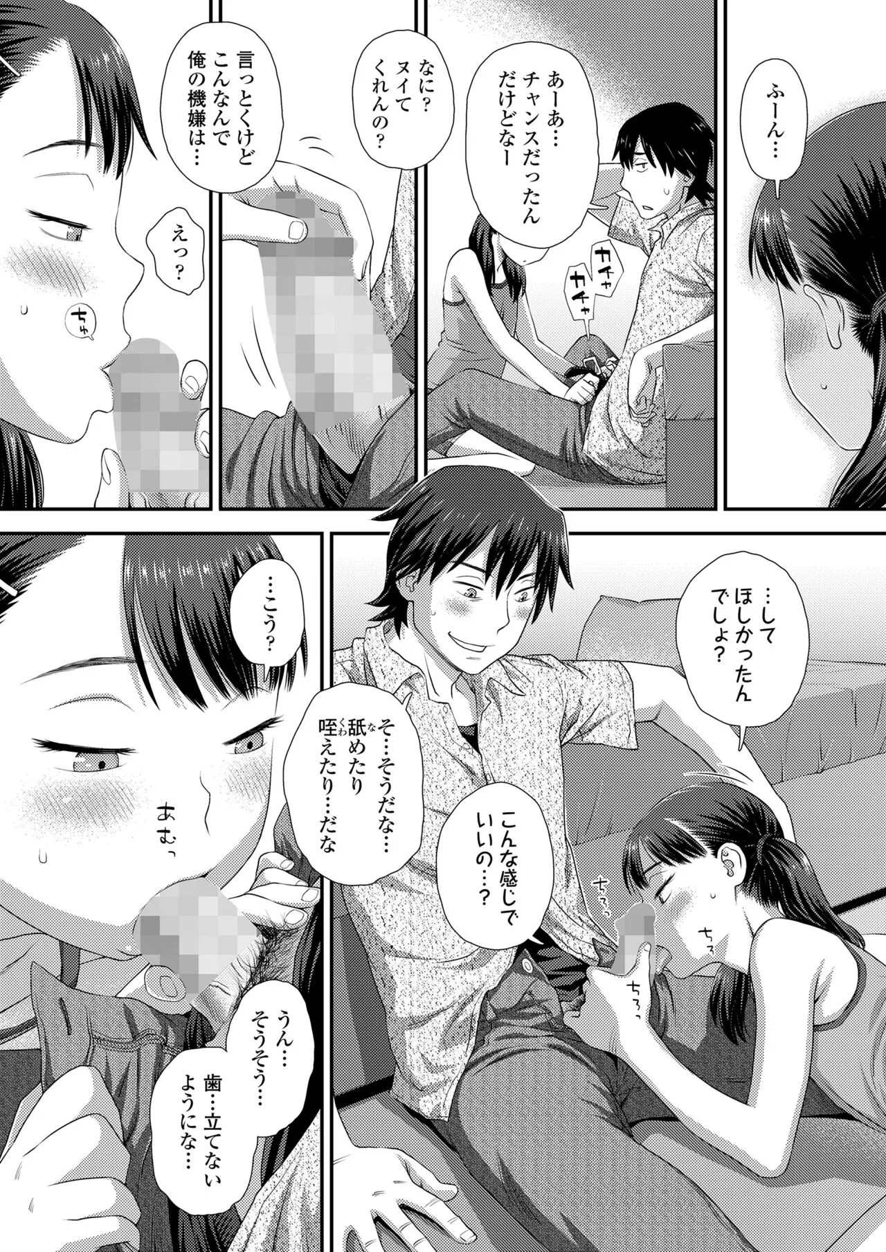 Page 196