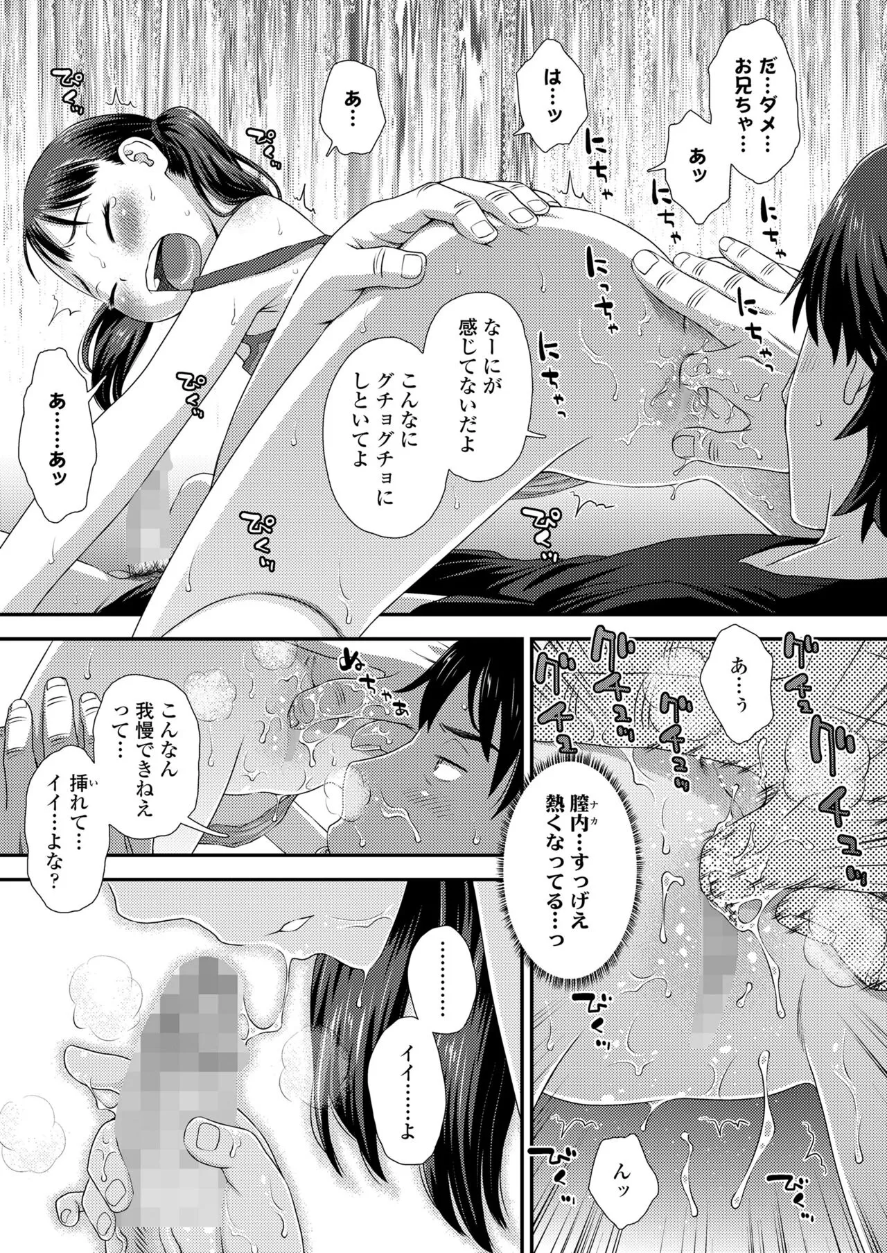 Page 200
