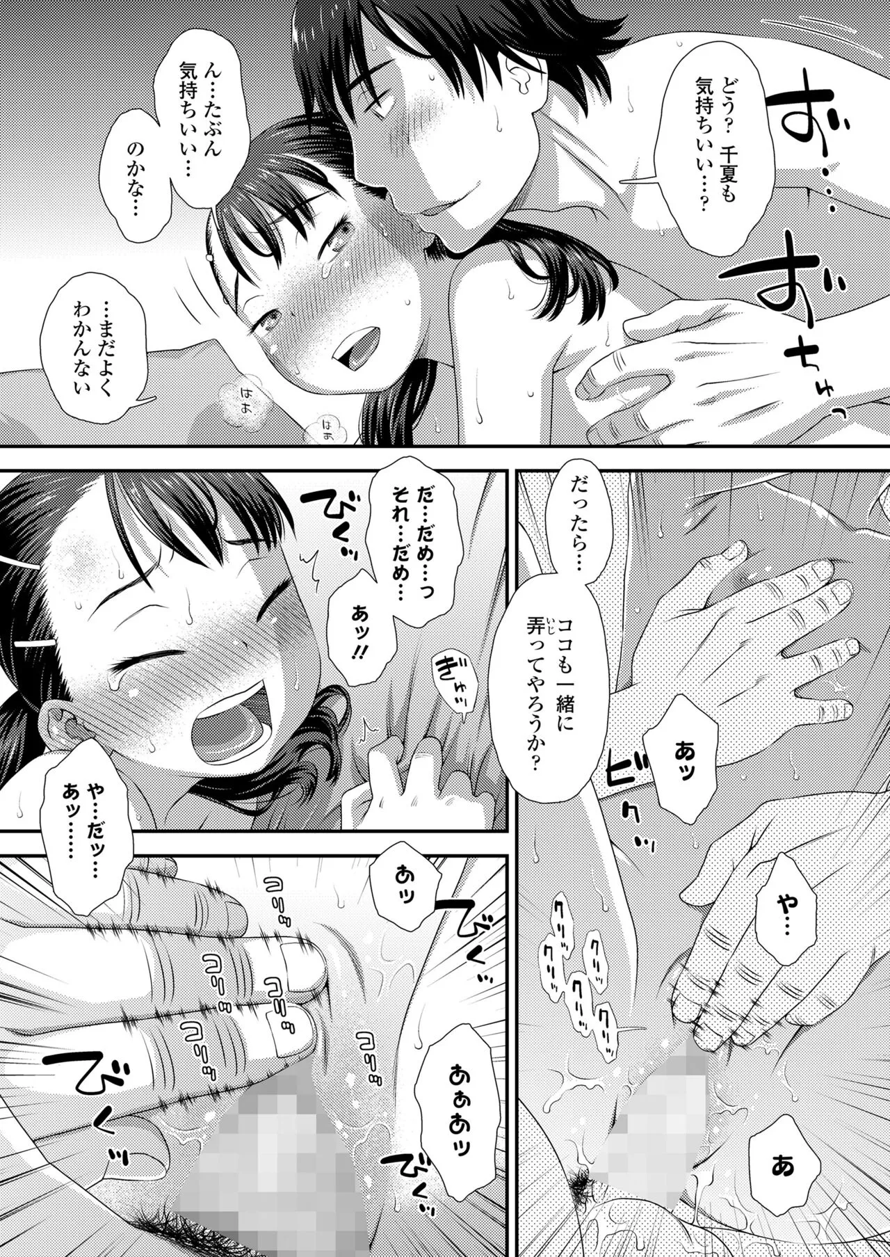 Page 206