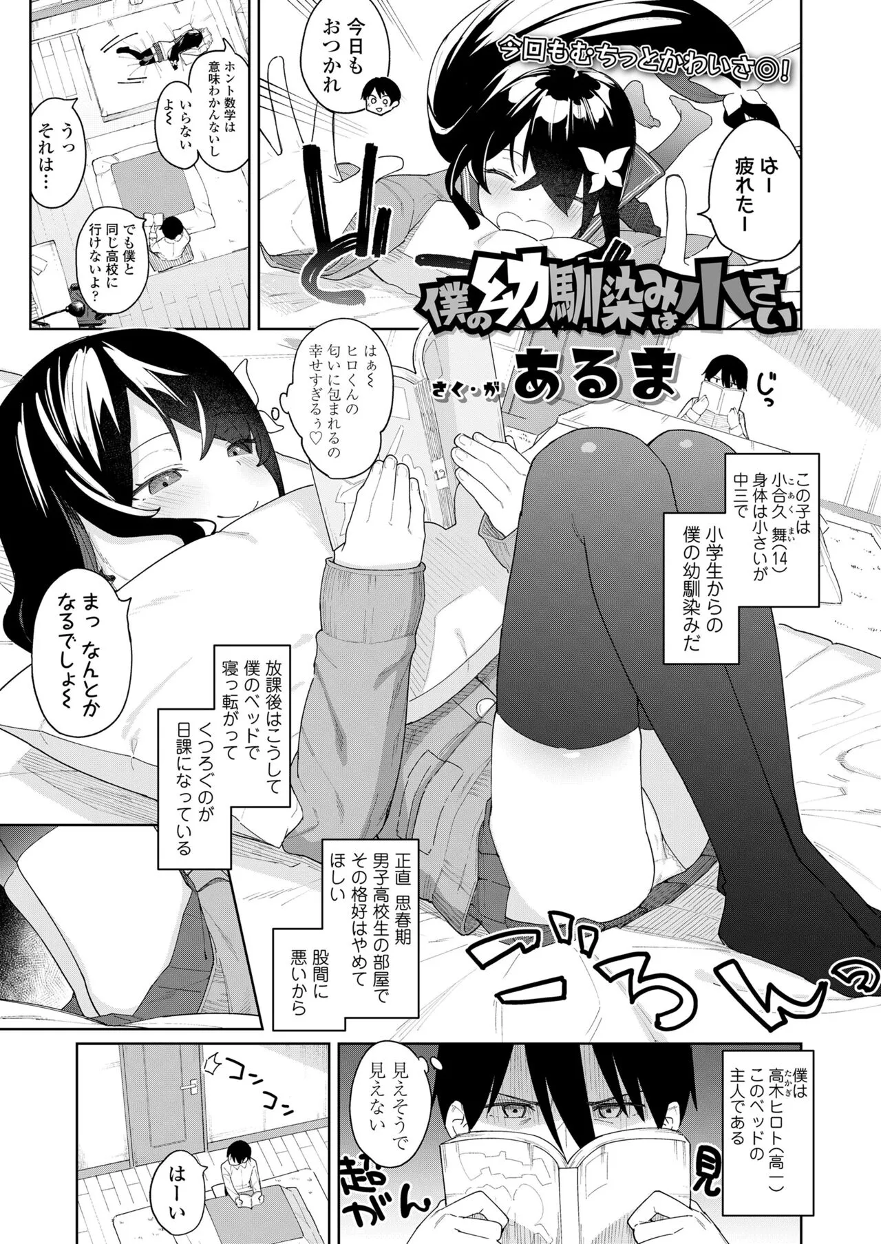 Page 214