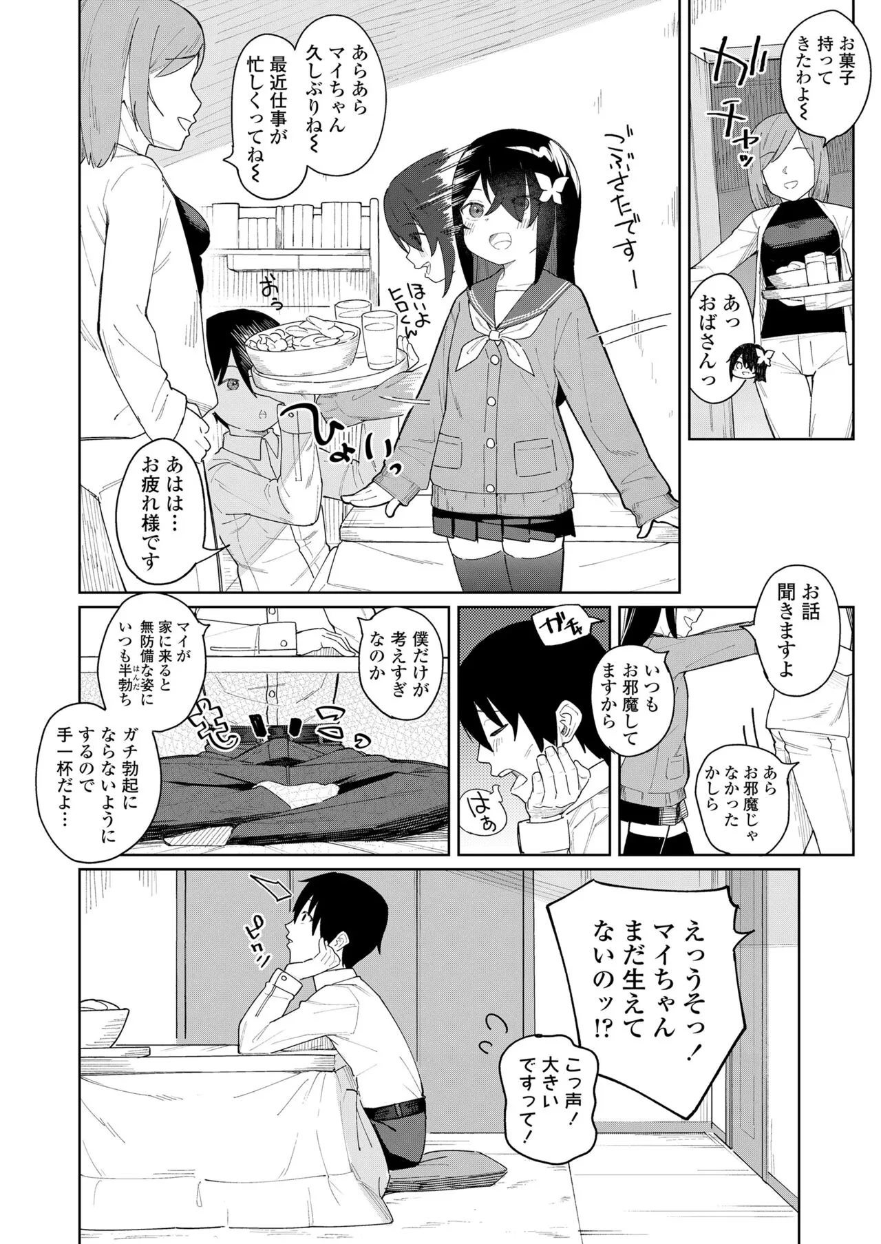 Page 215