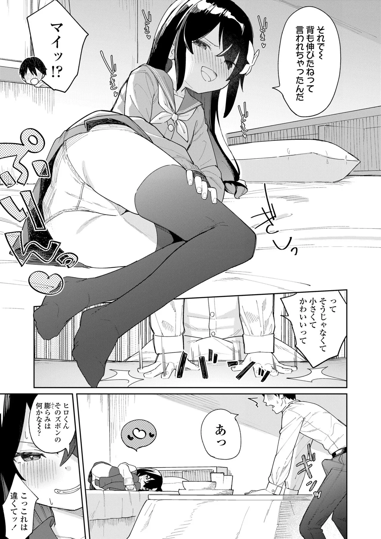 Page 218