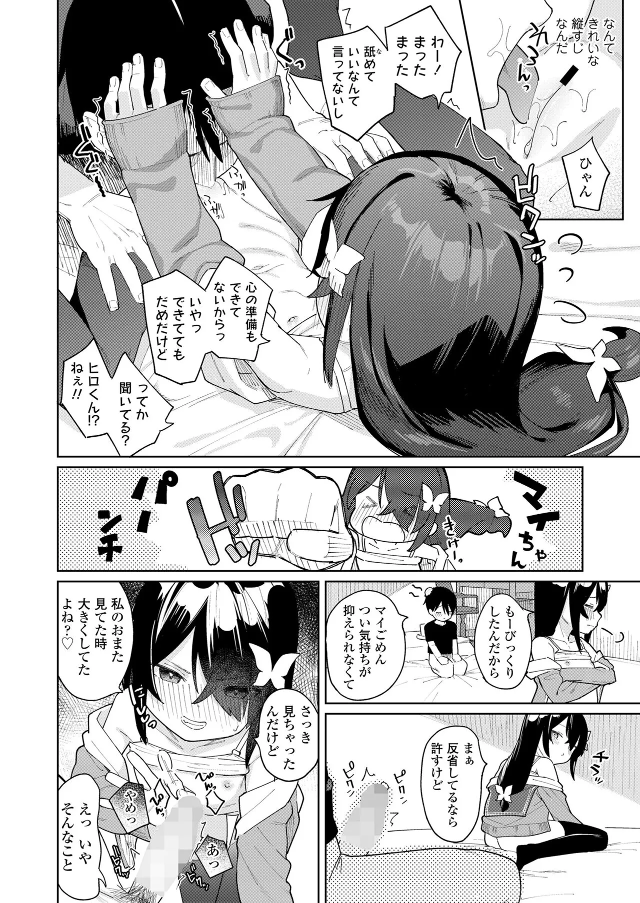 Page 223