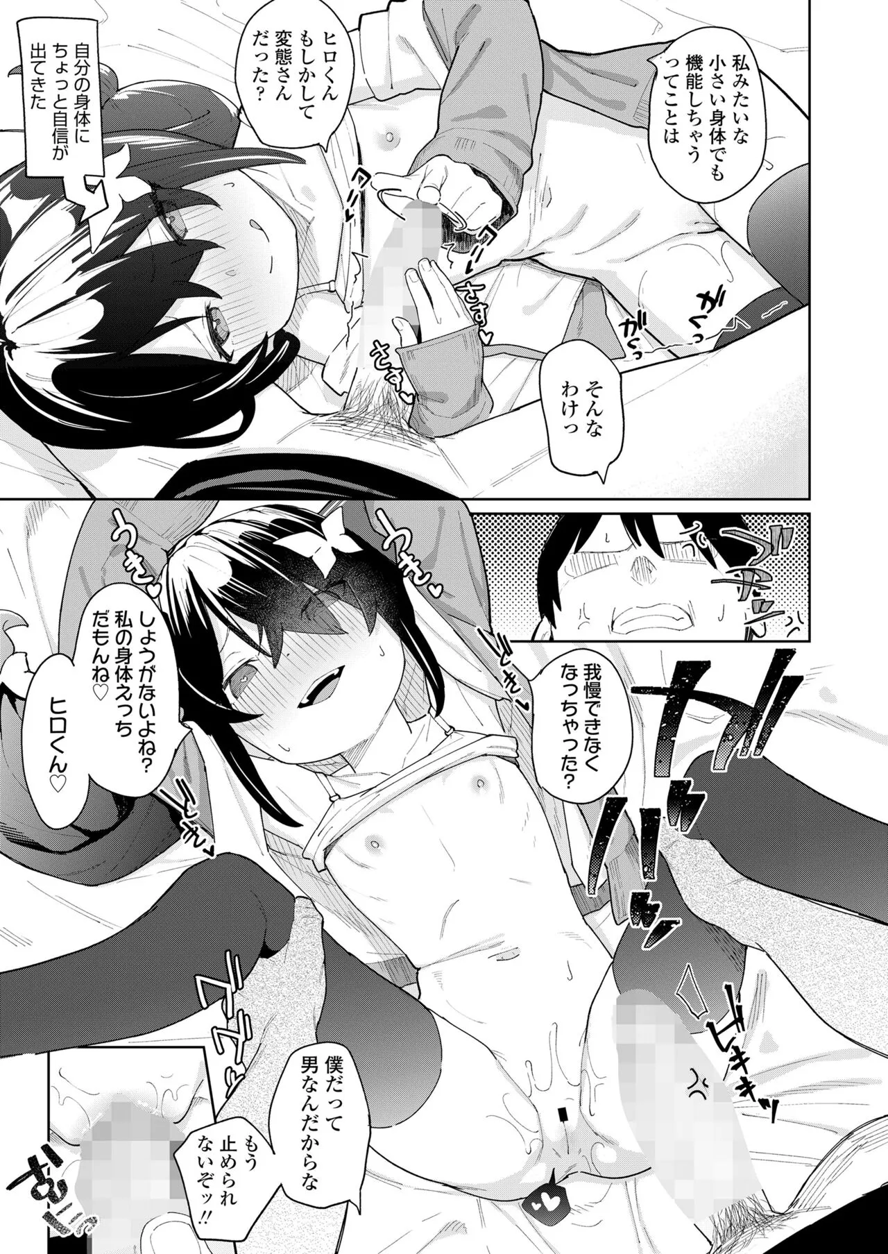 Page 224