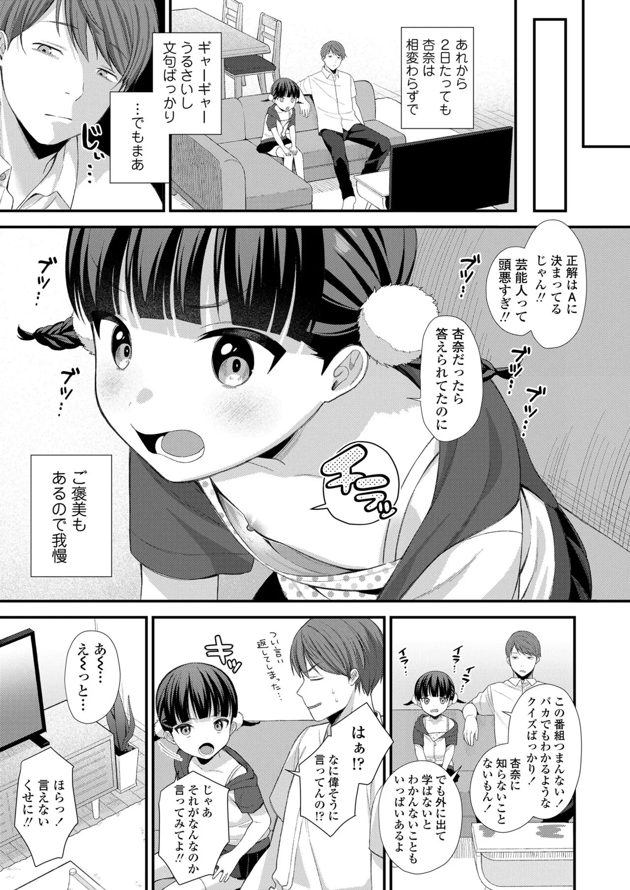 Page 236