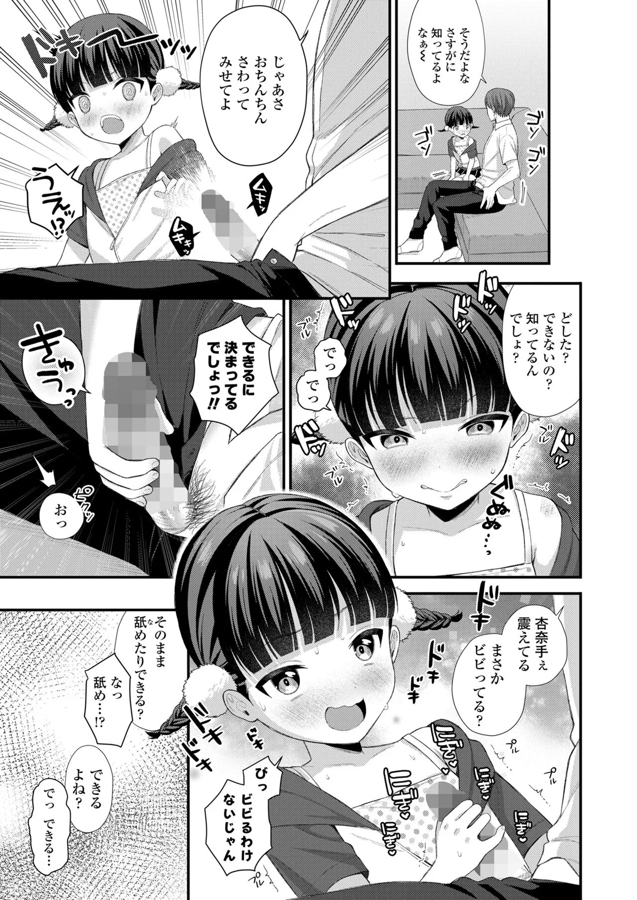 Page 238