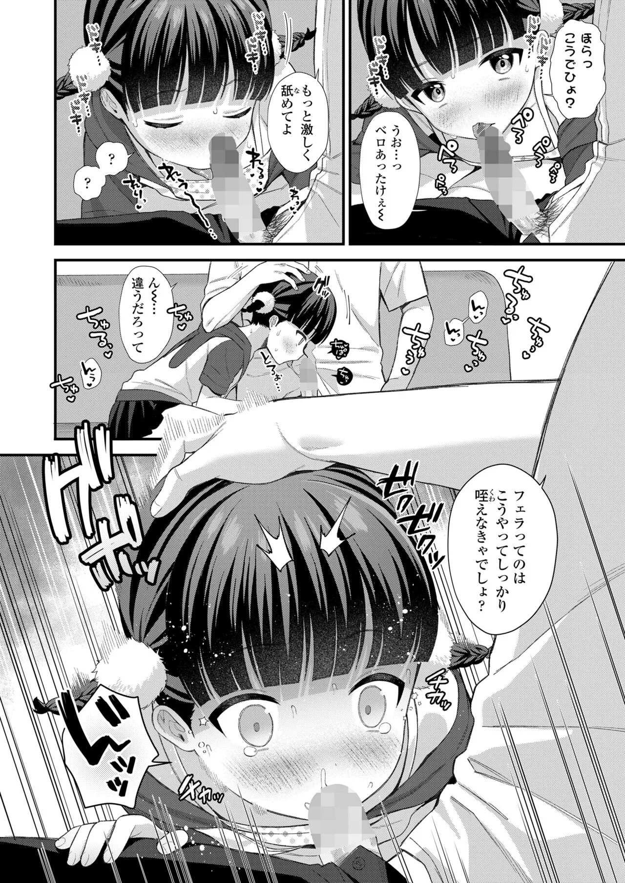 Page 239