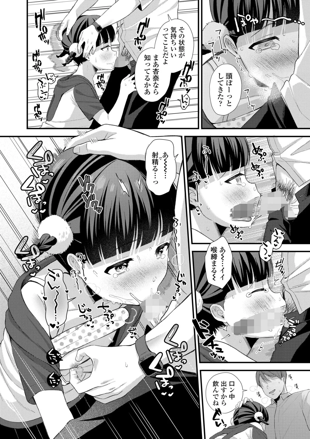 Page 241