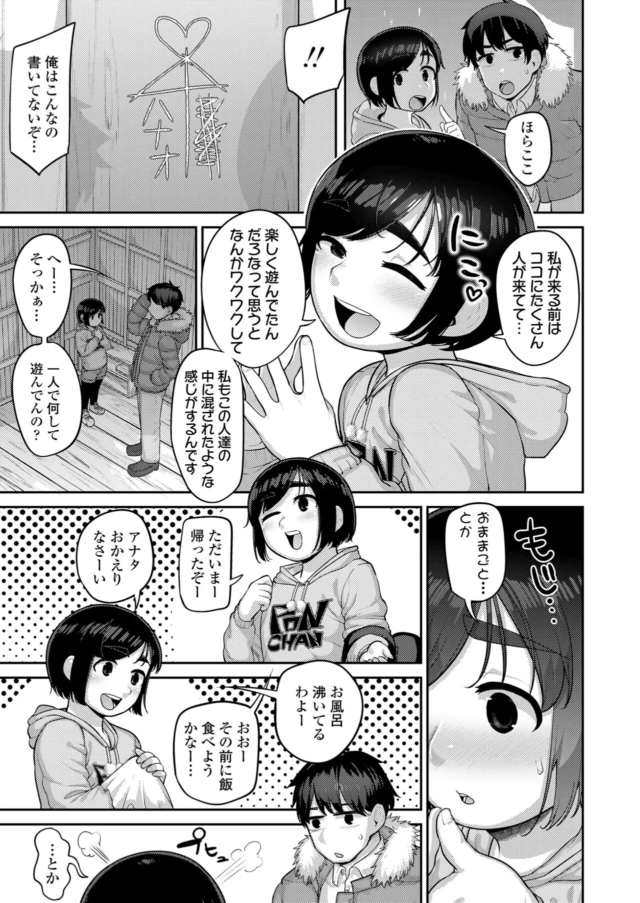 Page 256