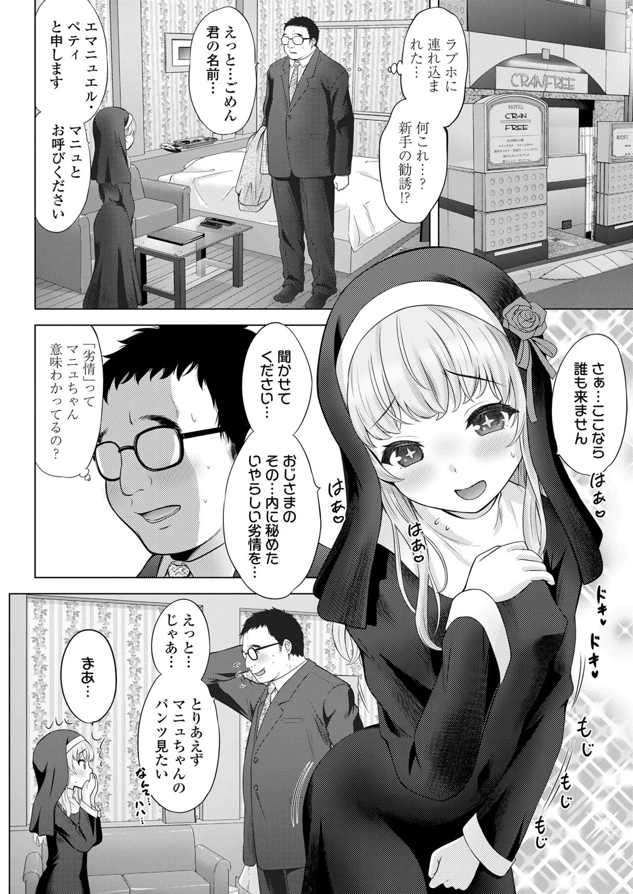 Page 283