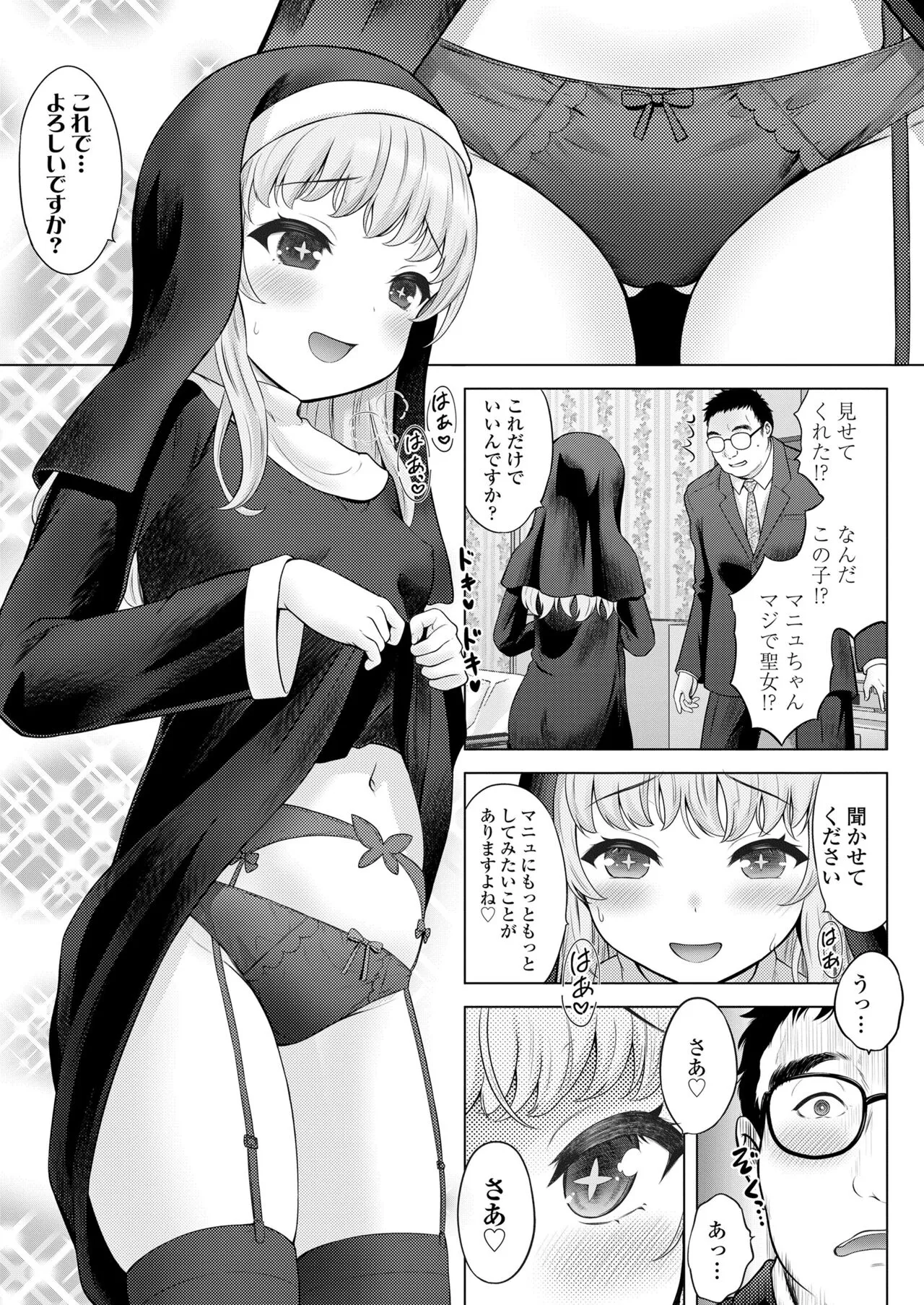 Page 284